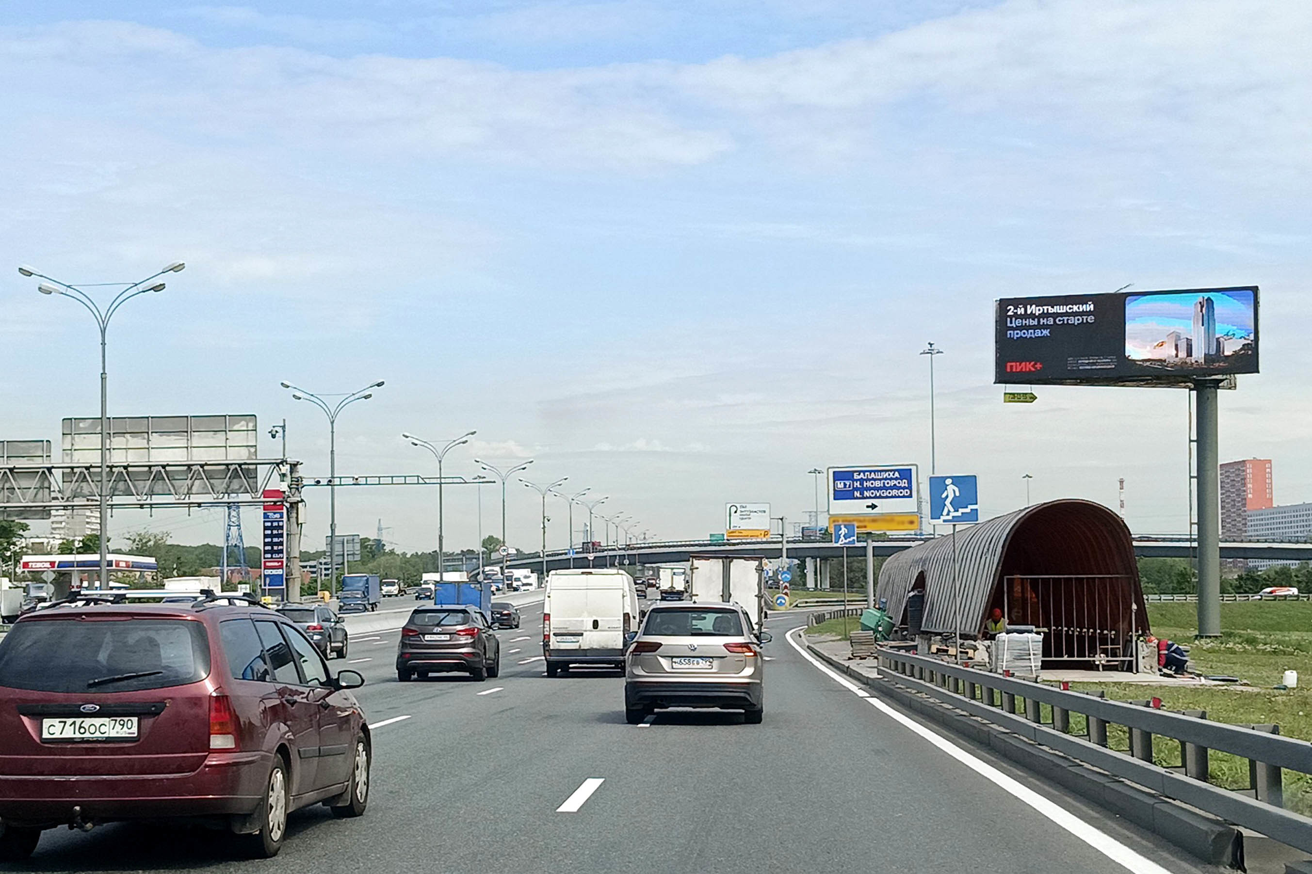 Реклама big по адресу МКАД, 0 км + 450 м, внешнее кольцо (съезд на шоссе Энтузиастов)