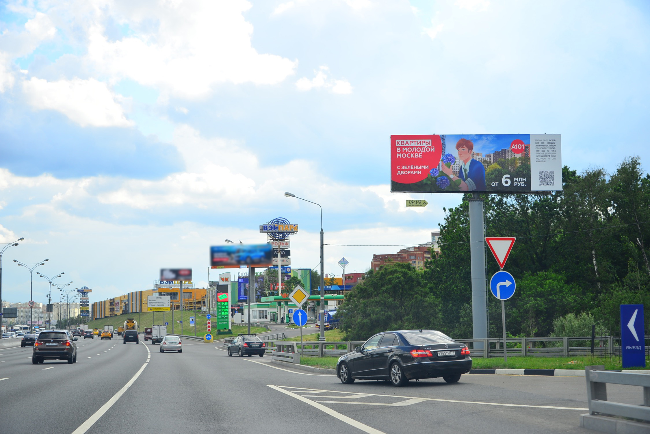 Реклама big по адресу МКАД, 71й км, внешнее кольцо, Путилково (О'Кей и Вэйпарк)