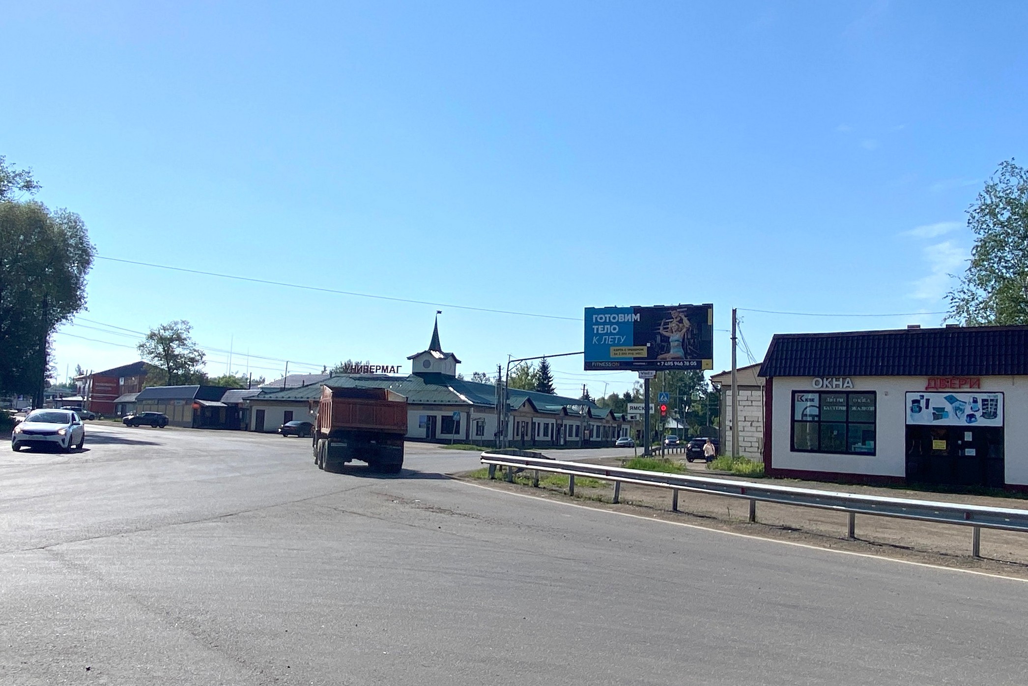 Реклама 3x6 по адресу ул. Полевая, д. 1Б, на пересечении ул. Ямская и Вокзальная, №839A