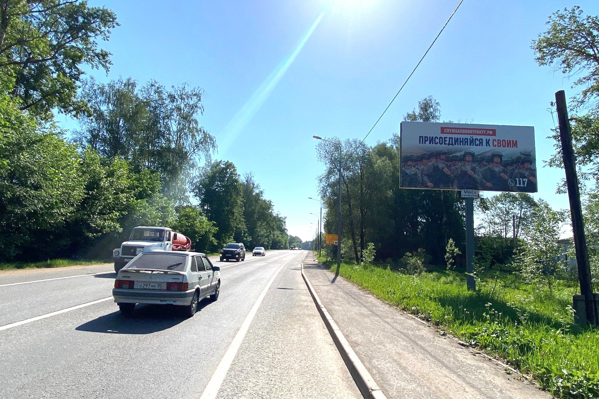 Реклама 3x6 по адресу ул. Мира, въезд в город, в 825 м от поворота на пос. им. Дзержинского, №835A