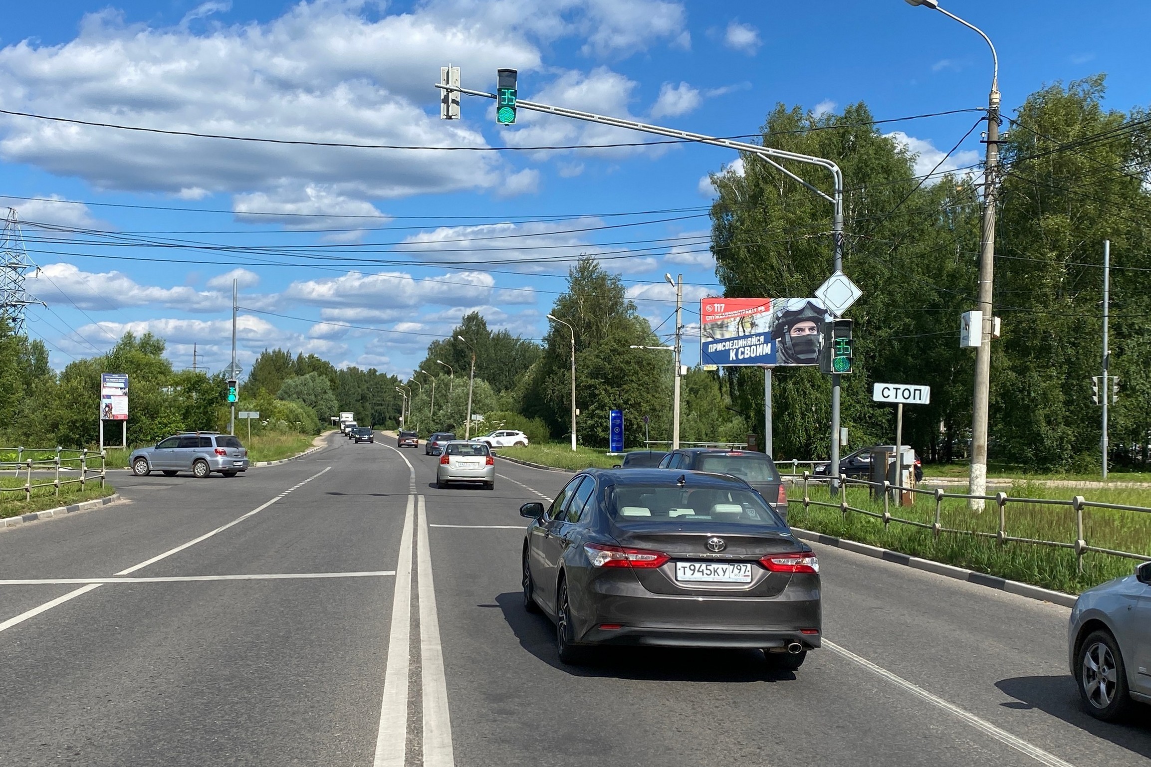 Реклама 3x6 по адресу поворот на п. Строитель (слева при движении из Москвы)
