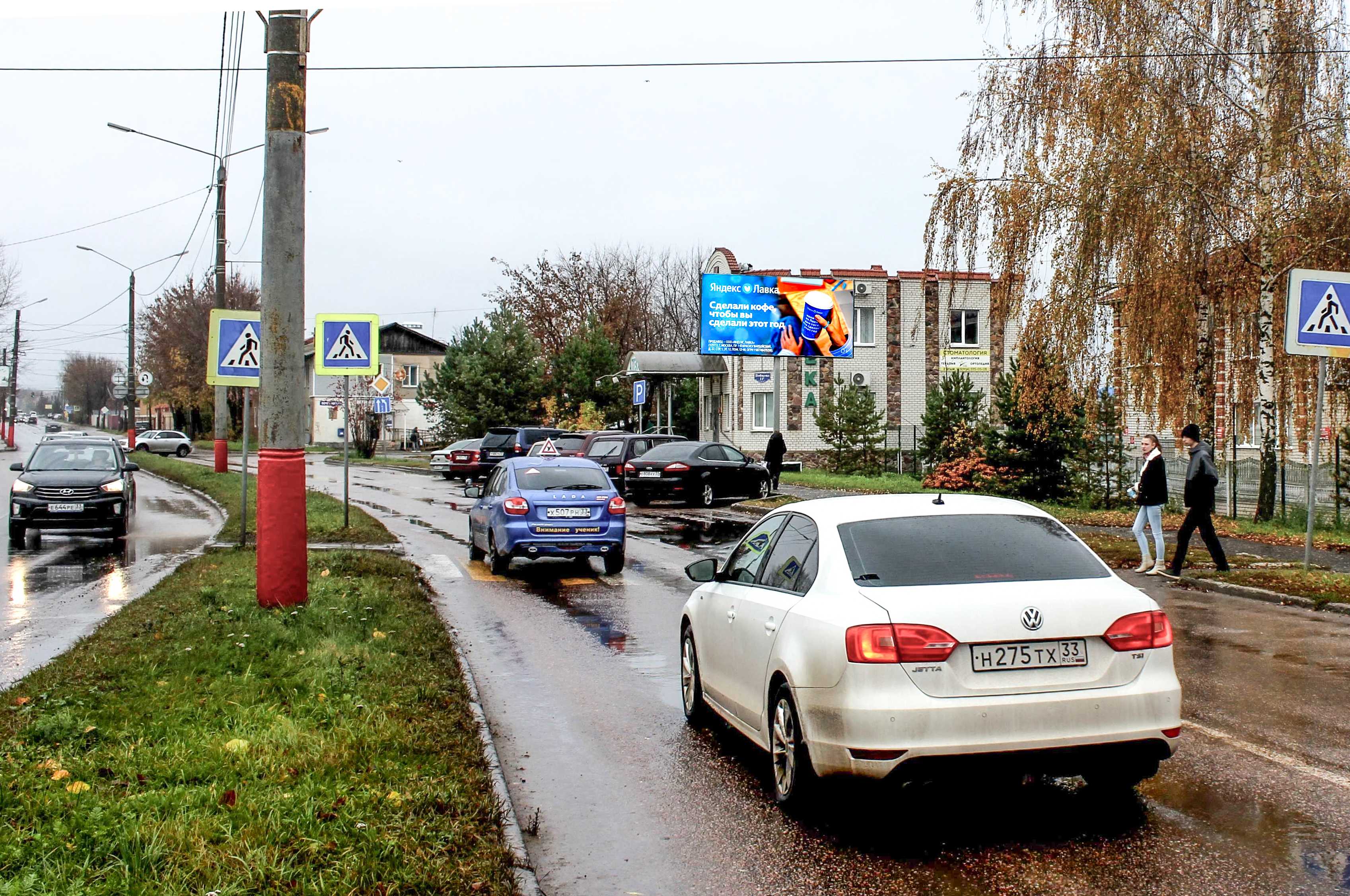 Реклама 3x6 по адресу Войкова ул.  11А/1
