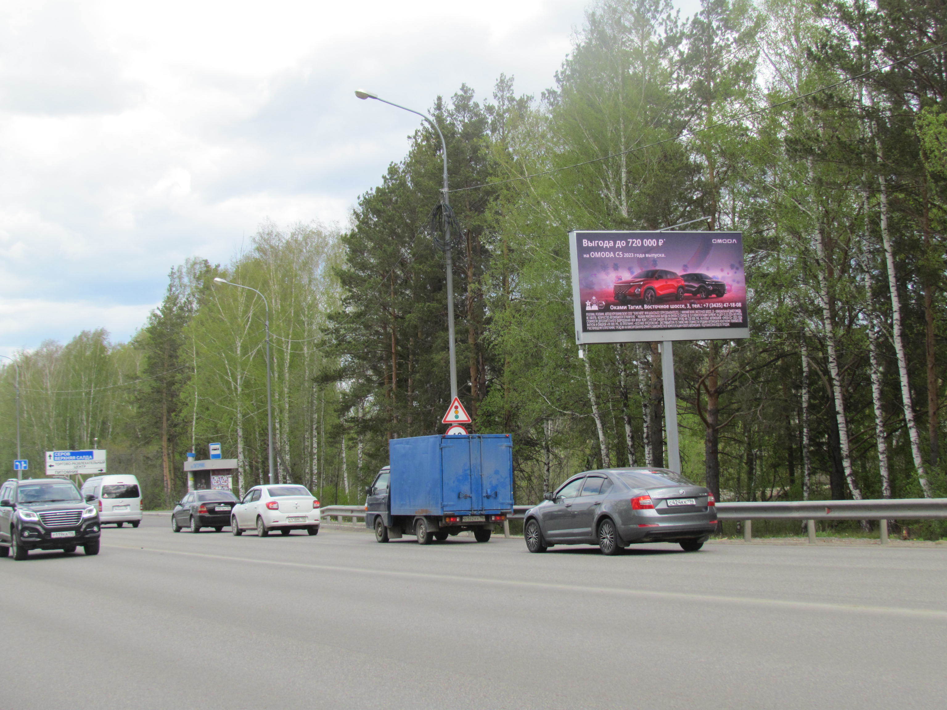 Реклама 3x6 по адресу Свердловское ш., со стороны питомника Горзеленхоз  (направление в Н. Тагил) (Digital)