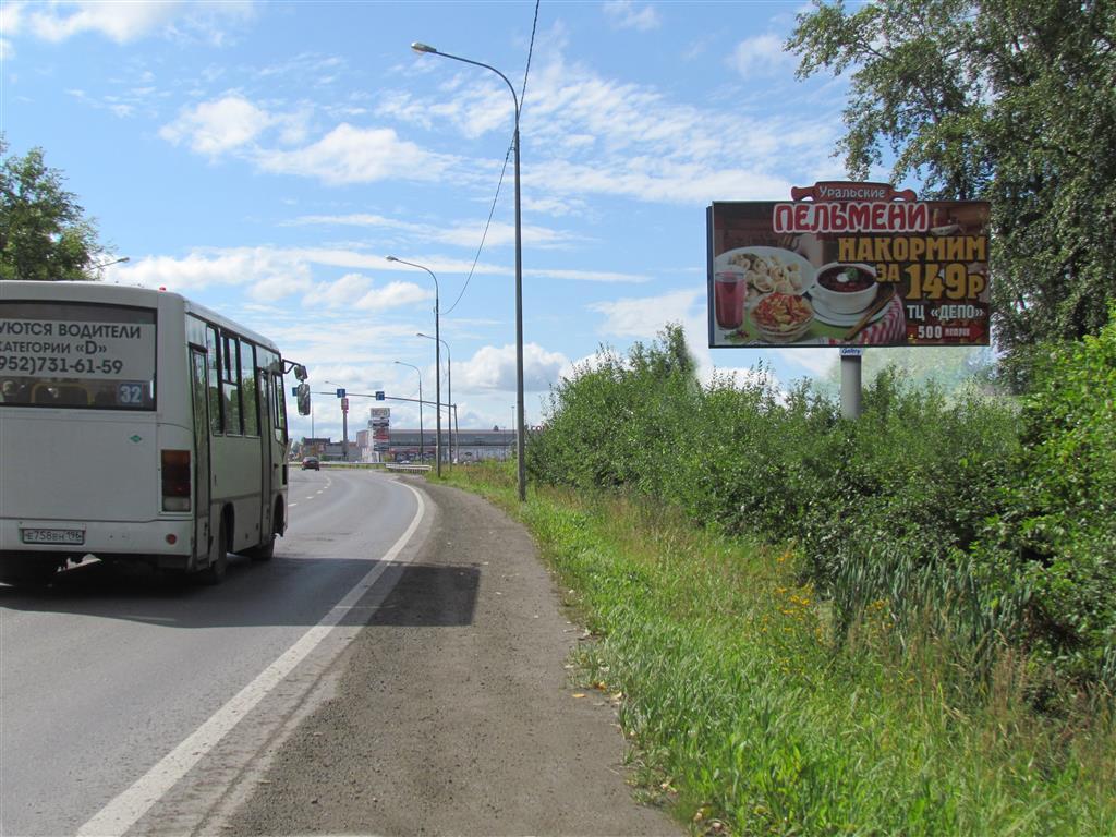 Реклама 3x6 по адресу Свердловское шоссе,   31