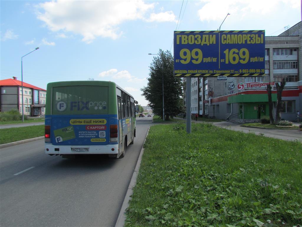 Реклама 3x6 по адресу Вагоностроителей просп. 44, у магазина "Пятерочка"