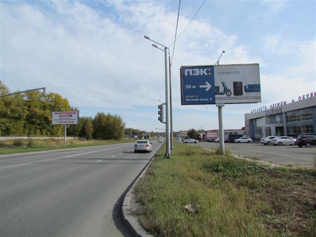 Реклама 3x6 по адресу Восточное ш., 200 м до АЗС