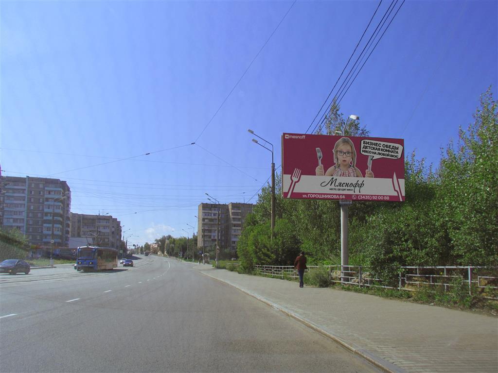 Реклама 3x6 по адресу Космонавтов ул.,10, рядом с рестораном "Пекин"