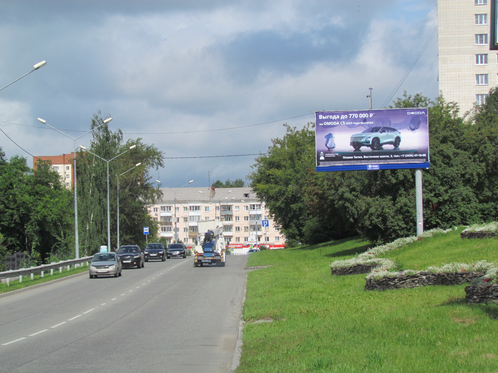 Реклама 3x6 по адресу Красногвардейская ул., 6б, 150м до ГДТЮ