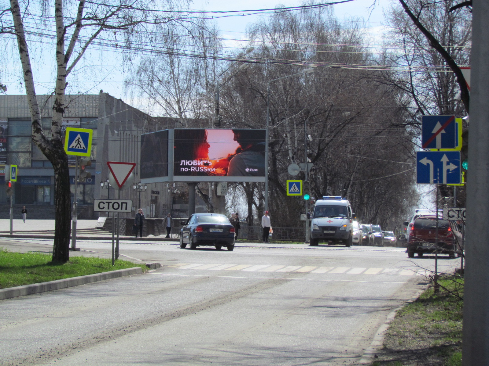 Реклама 3x6 по адресу Ленина просп. - Первомайская ул., у к/т "Современник", направление по ул. Первомайская к ул. Горошникова (Digital)
