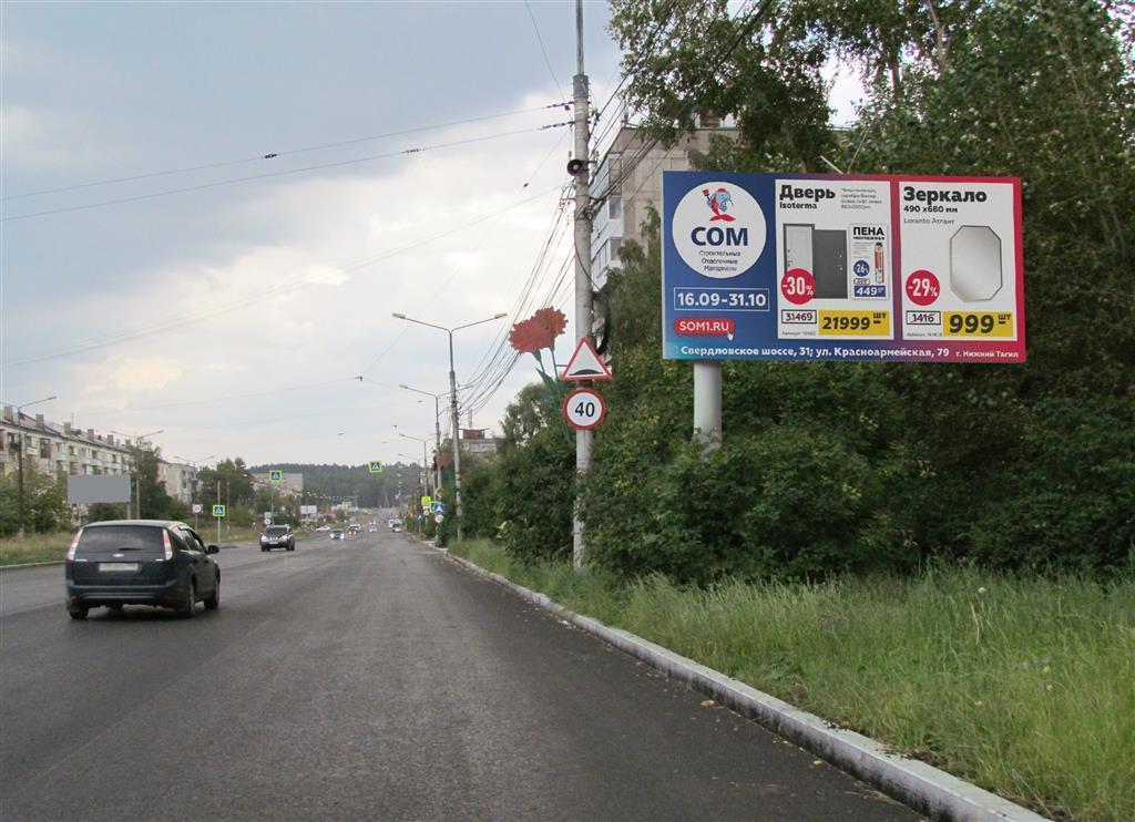 Реклама 3x6 по адресу Ленинградский просп. 46, у остановки "Площадь Славы"
