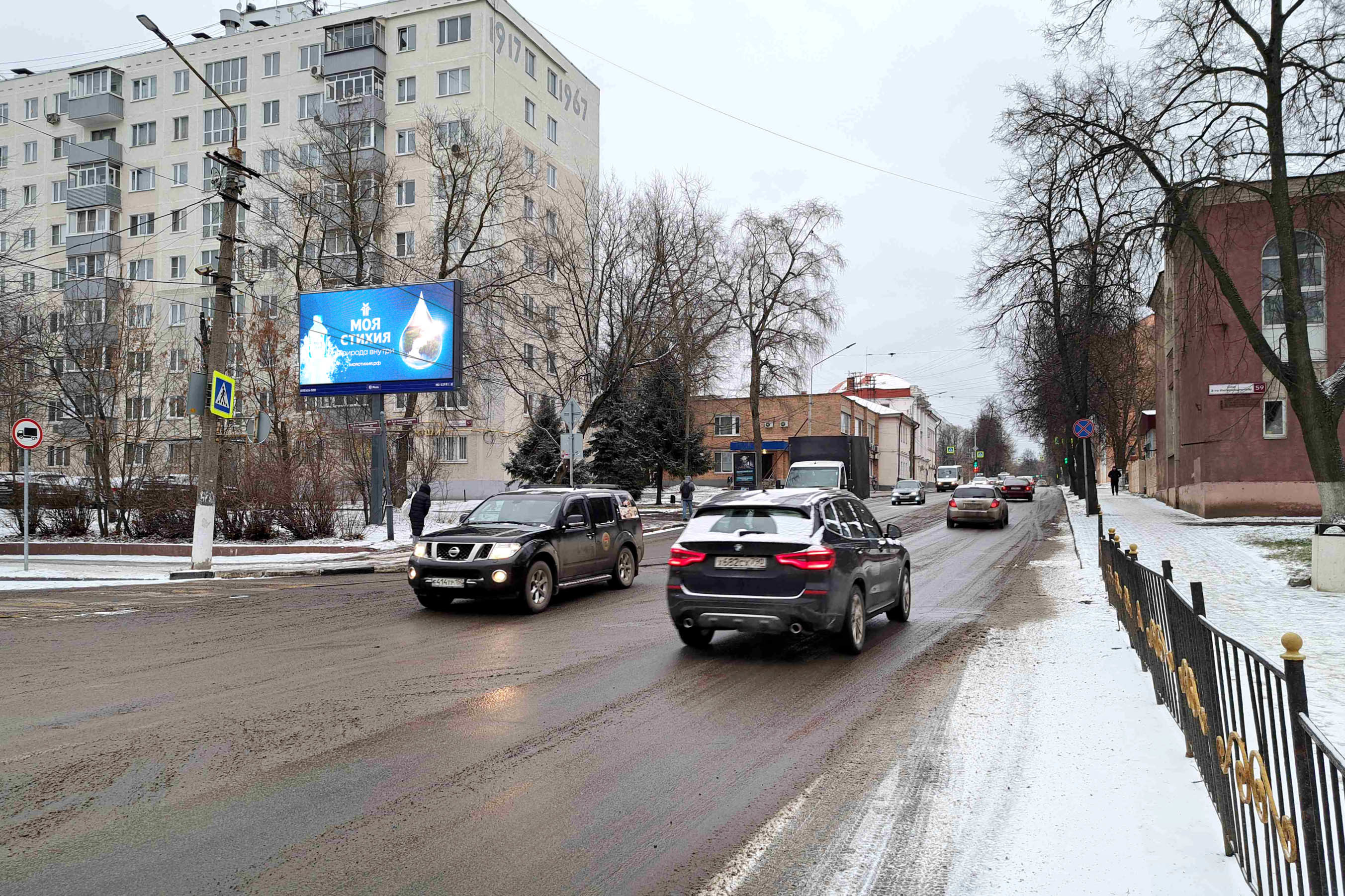 Реклама 3x6 по адресу Патриаршая ул. и ул. 3 Интернационала у д. 57