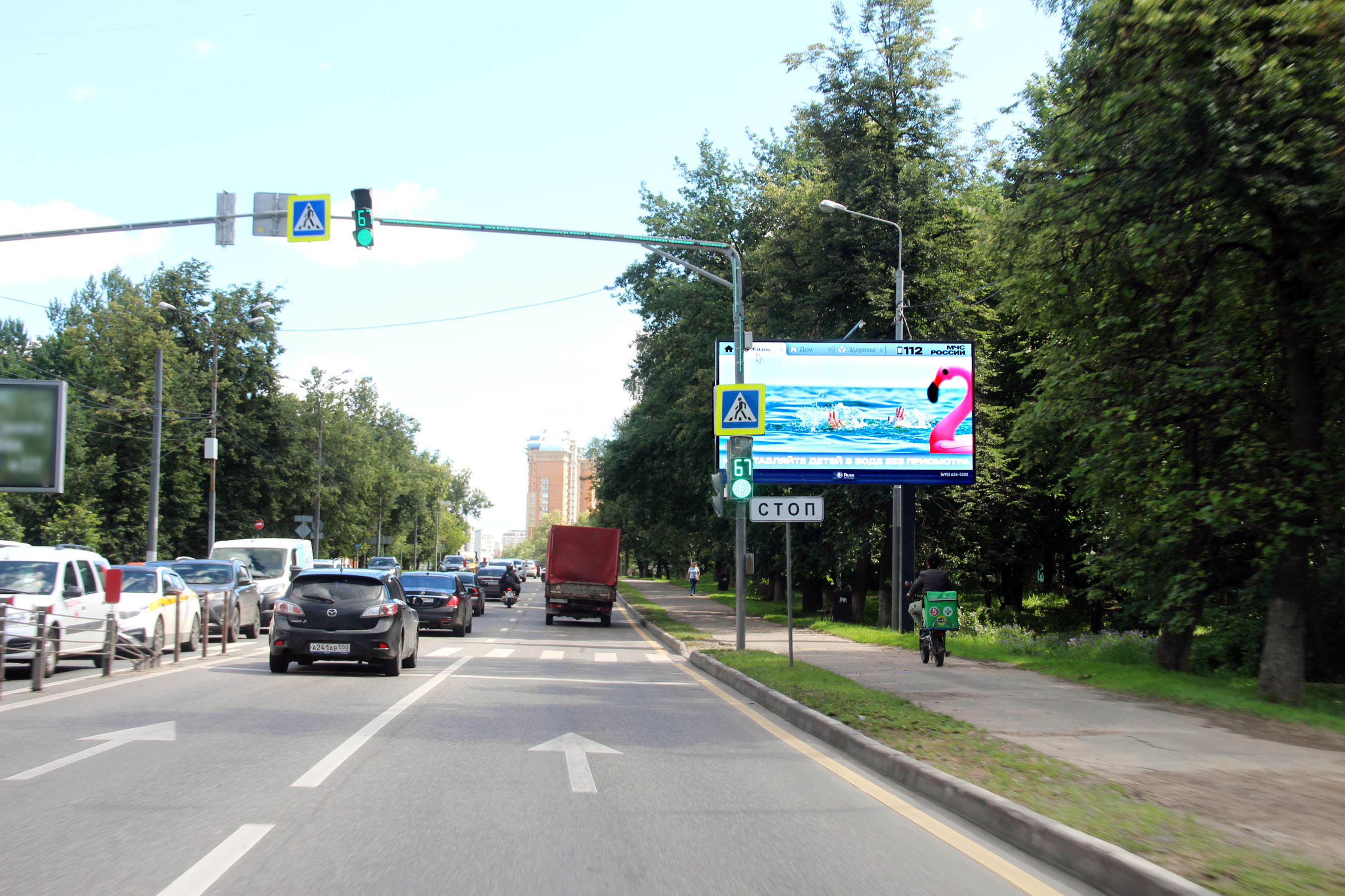 Реклама 3x6 по адресу Можайское ш. 24,091 км (8,091 км от МКАД) в Москву , (светофор)