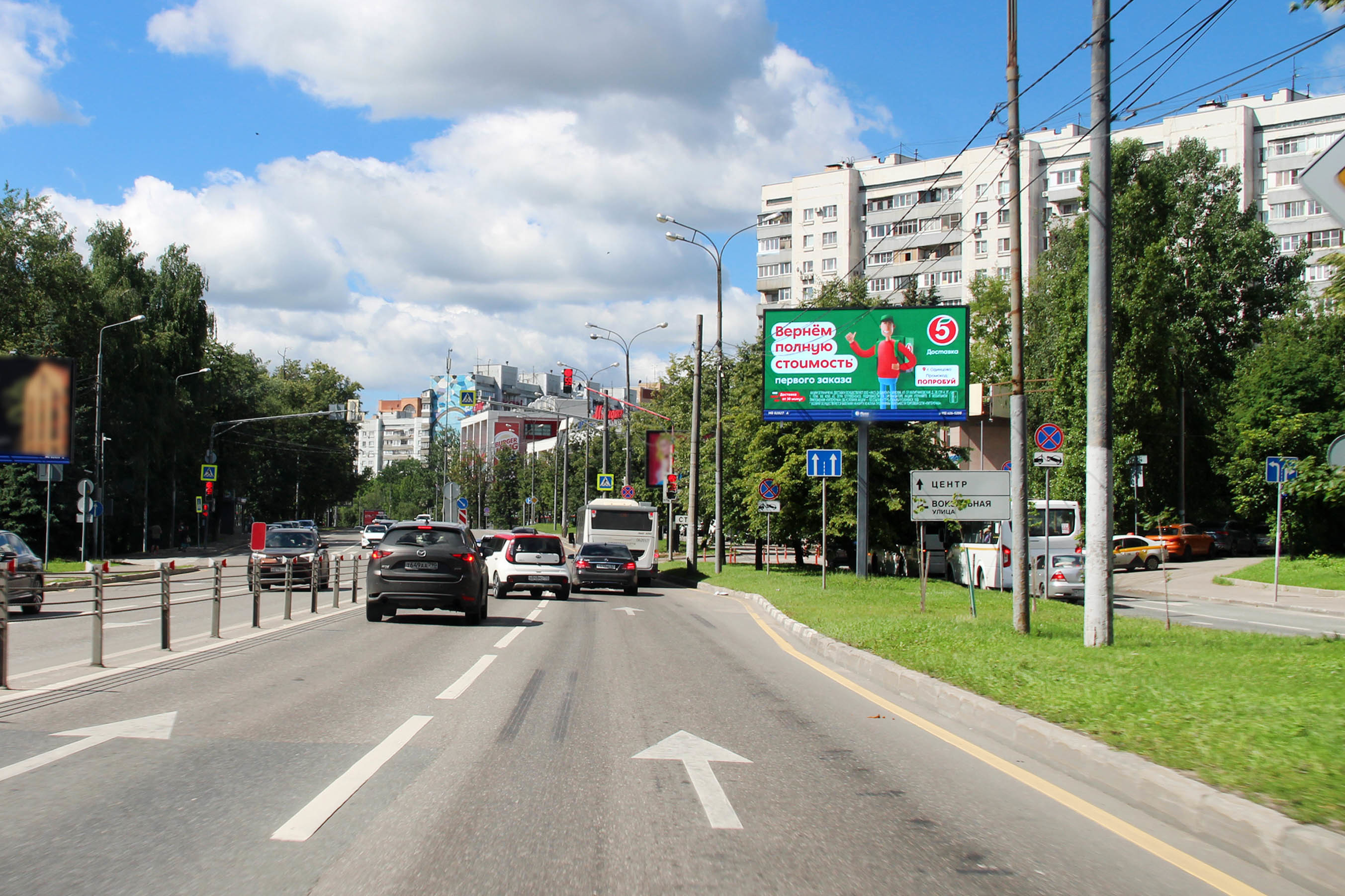 Реклама 3x6 по адресу Можайское ш. 24,168 км (8,168 км от МКАД), в область (Digital), (светофор, ДЦ "Империал")