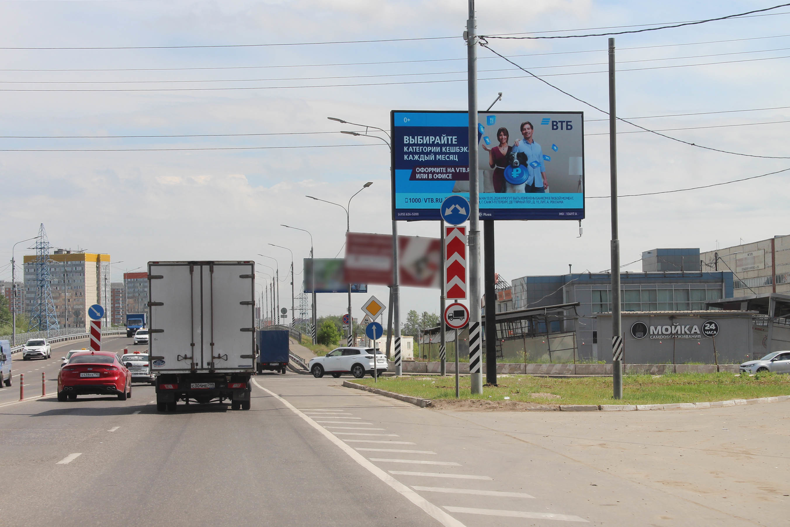 Реклама 3x6 по адресу Можайское ш. 26,685 км (10,685 км от МКАД), в Москву (Digital)