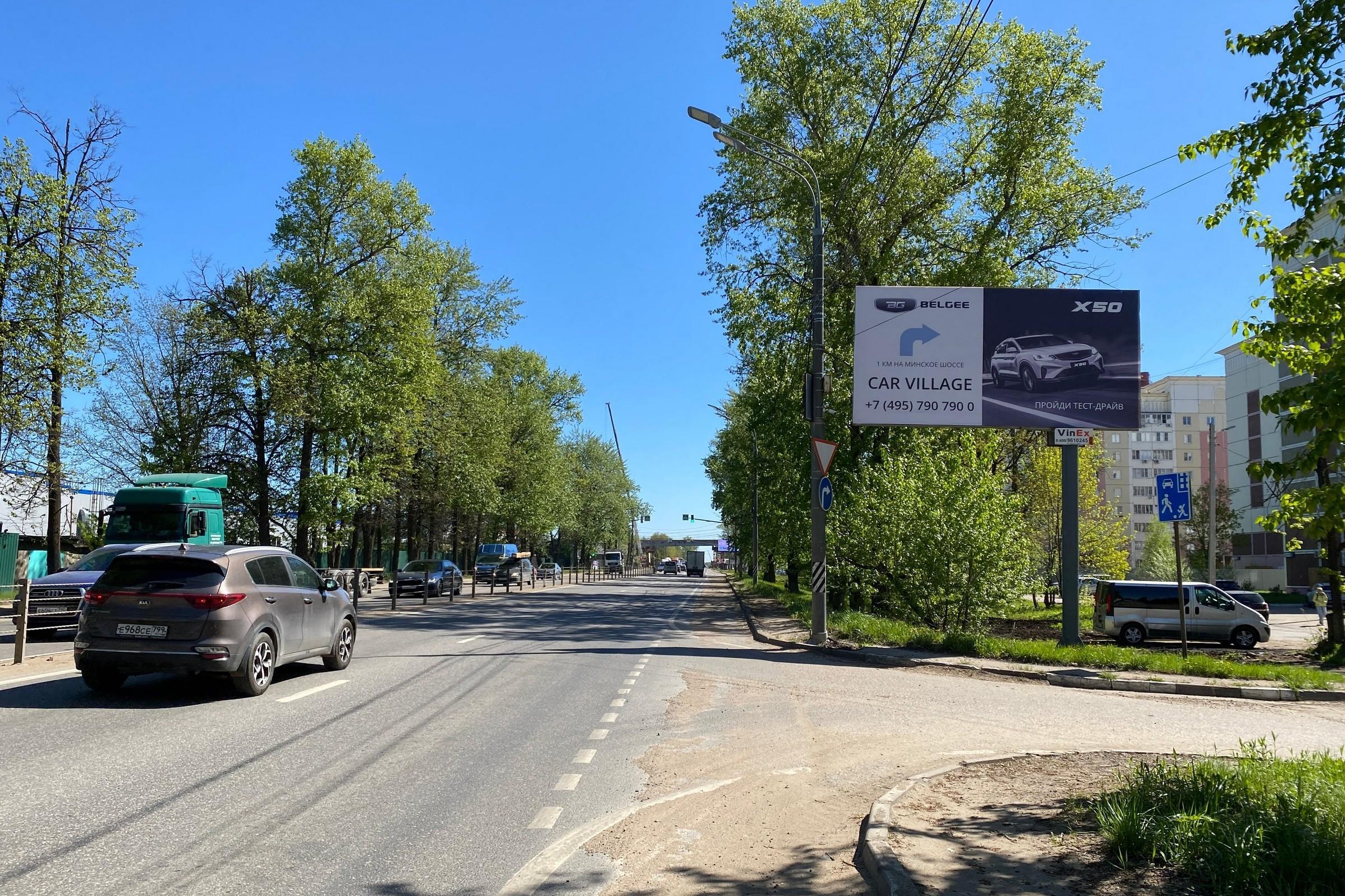 Реклама 3x6 по адресу Можайское шоссе, д. 4, р. п. Большие Вязёмы, ЖК "Голицын Парк", №663A