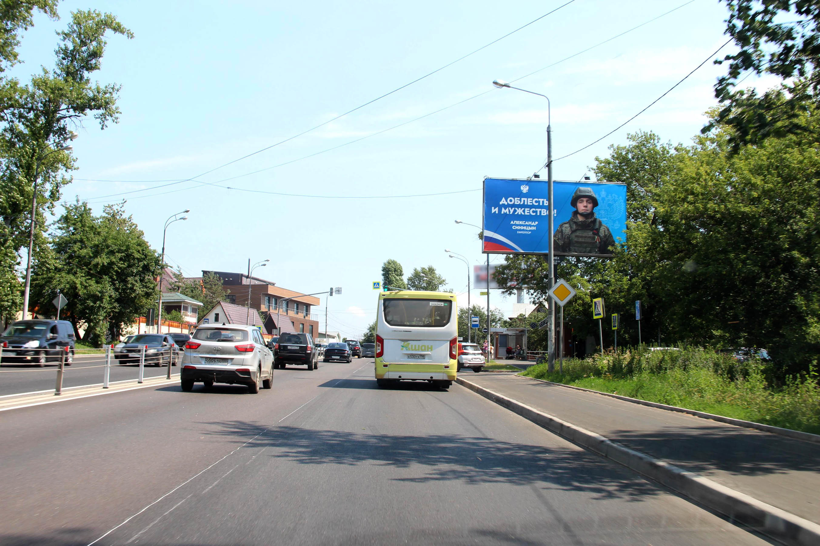 Реклама 3x6 по адресу Можайское шоссе, д.130, ТЦ "Курс", въезд в город, №820A