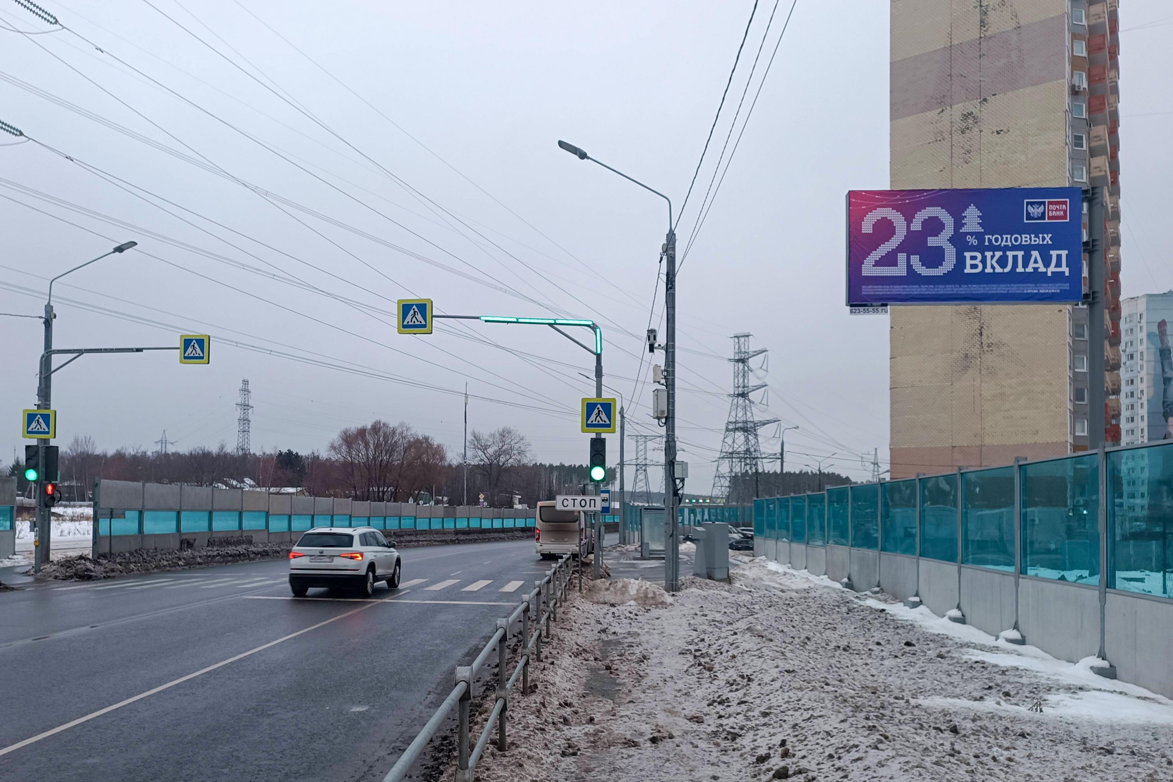 Реклама 3x6 по адресу мкр.Трехгорка, ул. Чистяковой, д.65_А