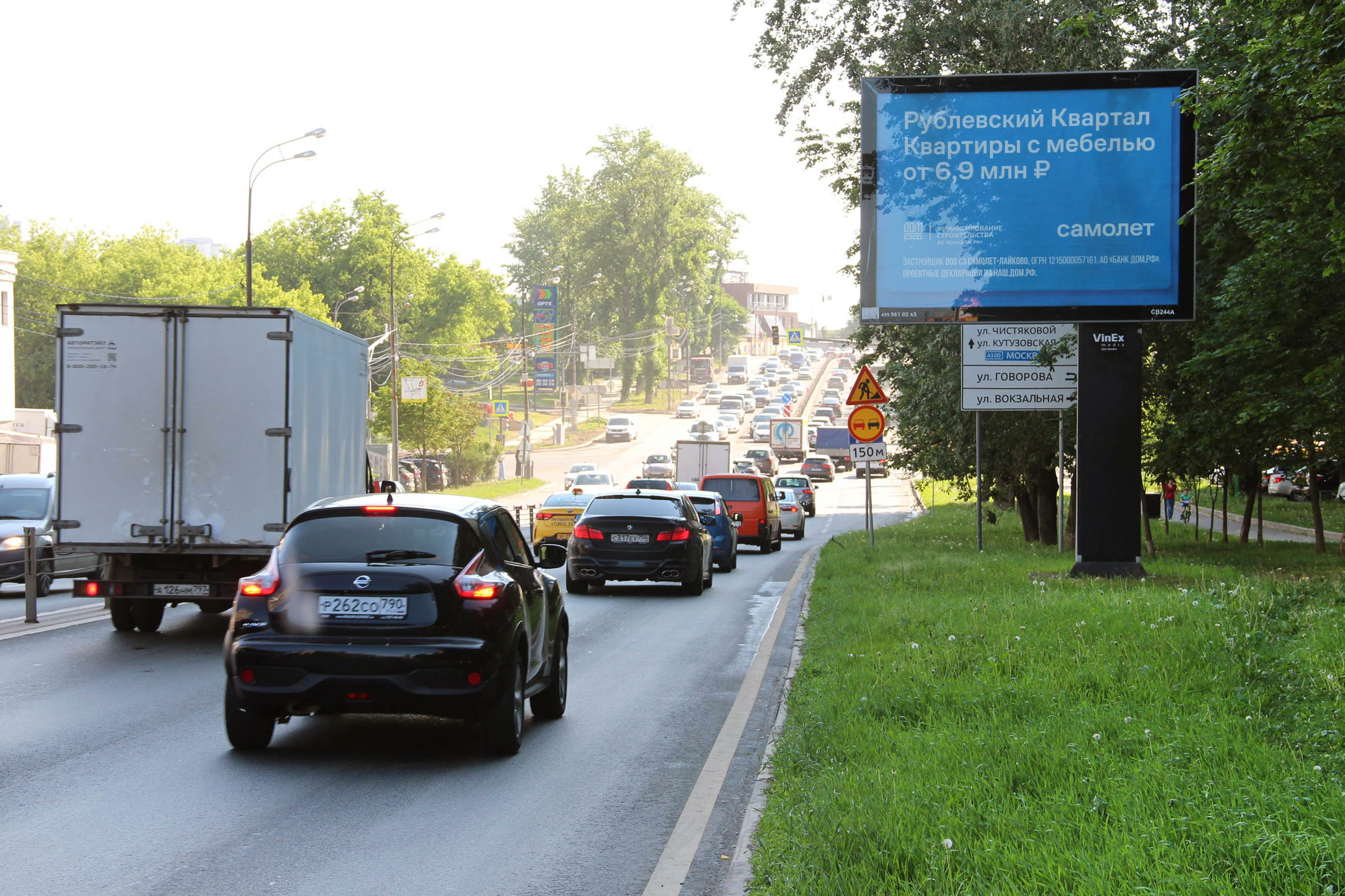 Реклама 2.7x3.7 по адресу Можайское шоссе, д. 122, №CB244A1
