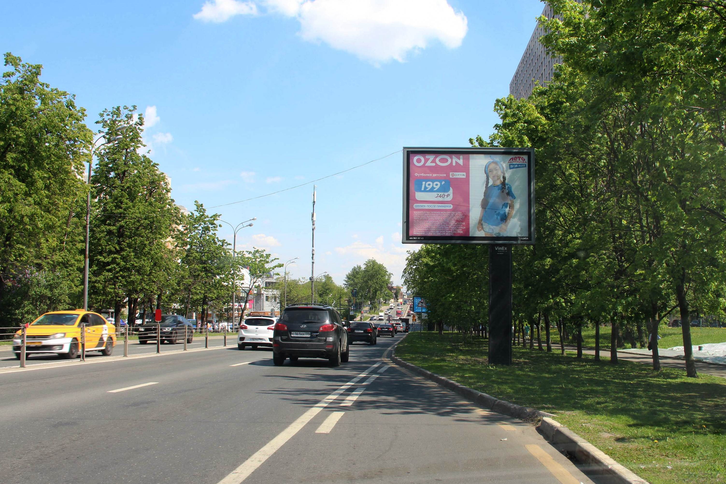 Реклама 2.7x3.7 по адресу Можайское шоссе, д. 114, №CB245A2
