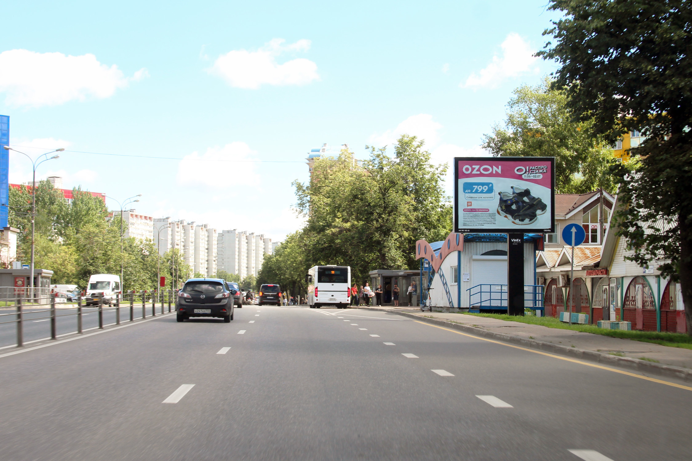 Реклама 2.7x3.7 по адресу Можайское шоссе, д. 66А, №CB249A