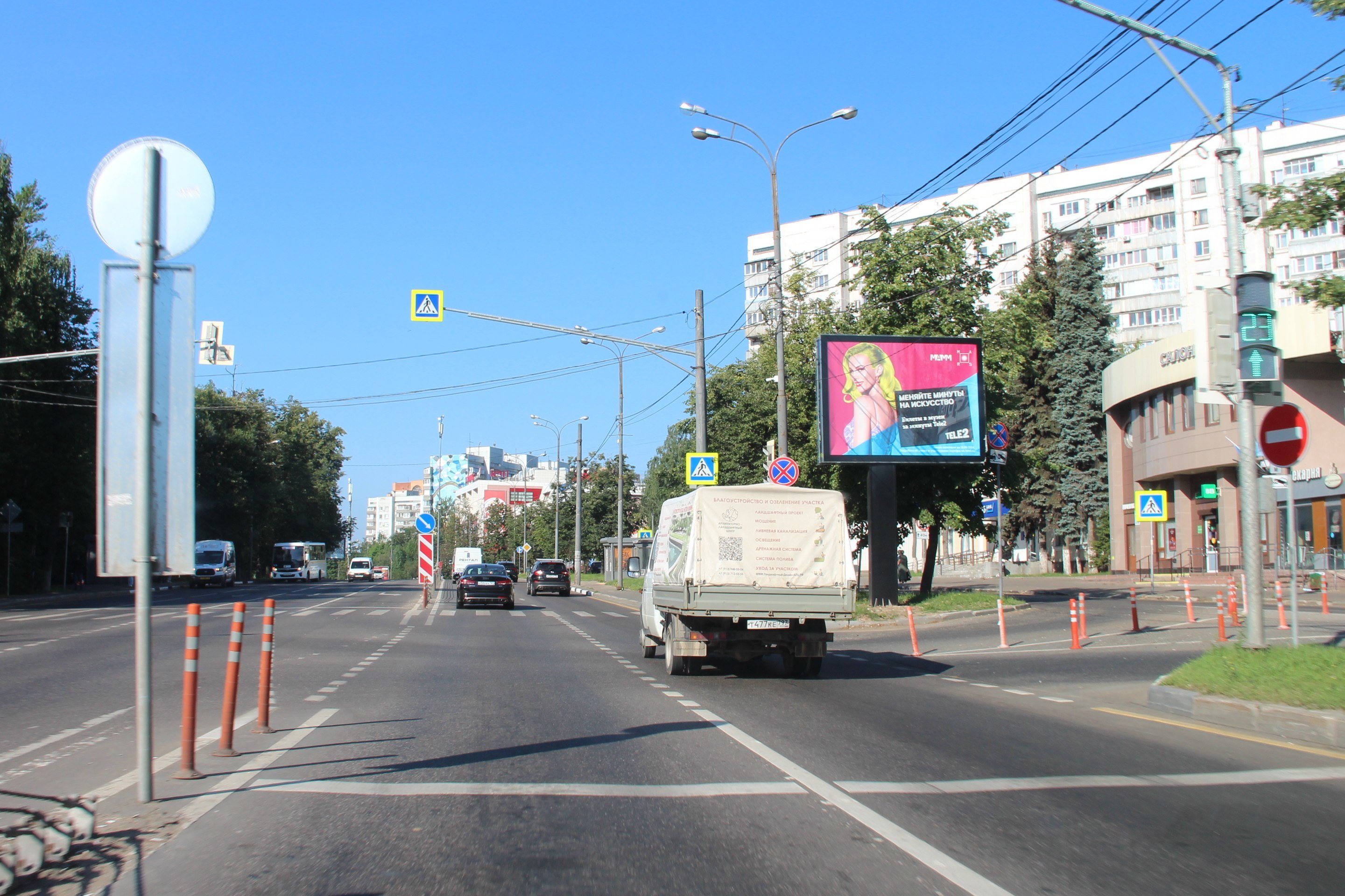 Реклама 2.7x3.7 по адресу Можайское ш.  24 км + 258 м  права