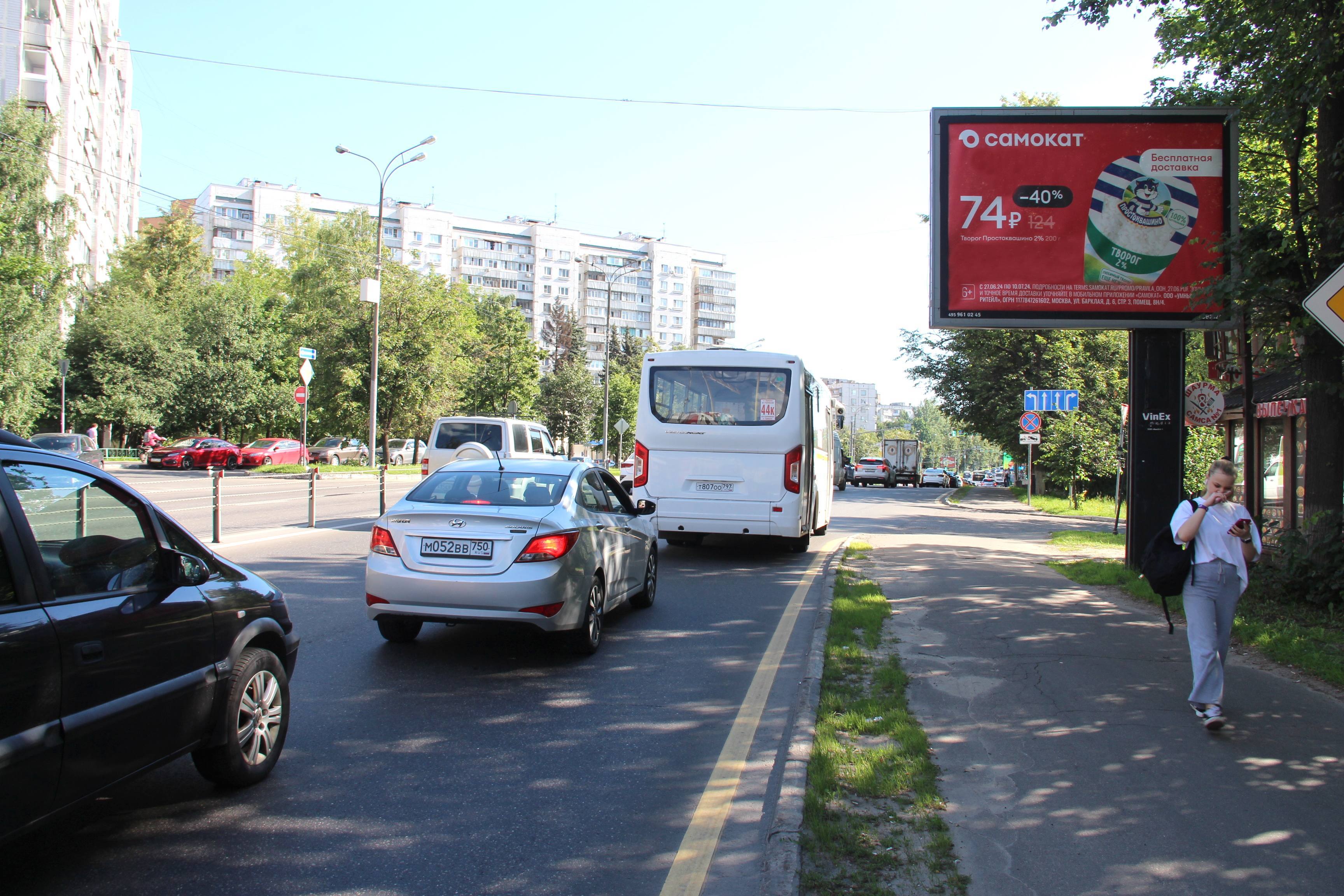 Реклама 2.7x3.7 по адресу Можайское шоссе, д. 40, №CB252A1