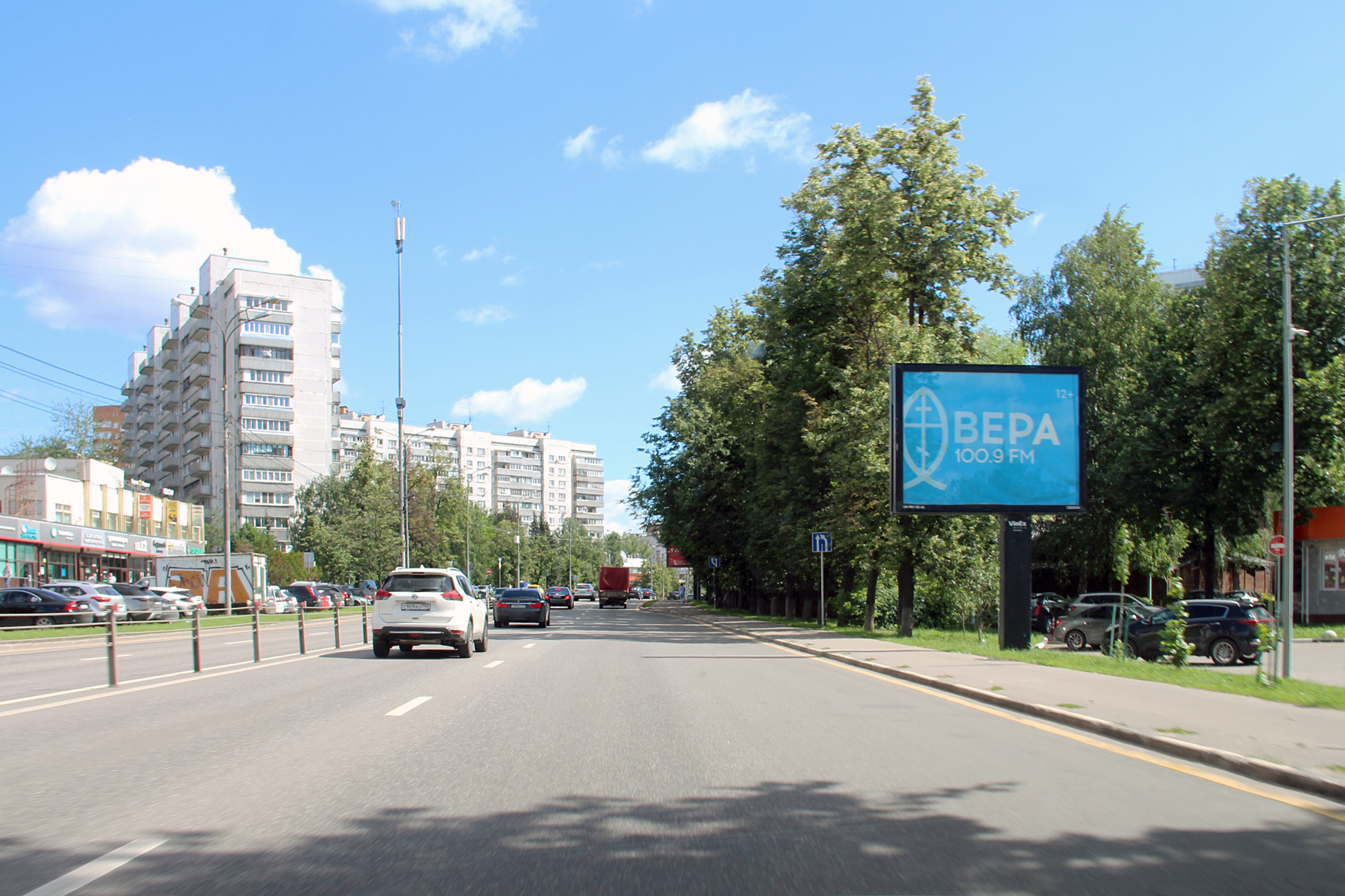 Реклама 2.7x3.7 по адресу Можайское шоссе, д. 36, №CB253A1