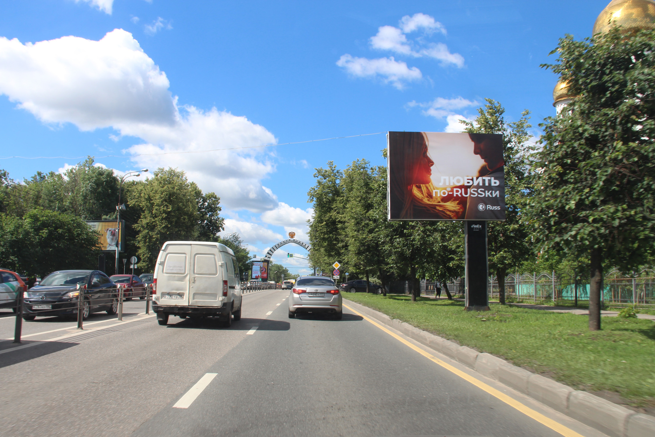 Реклама 2.7x3.7 по адресу Можайское шоссе, д. 57, №CB257A2