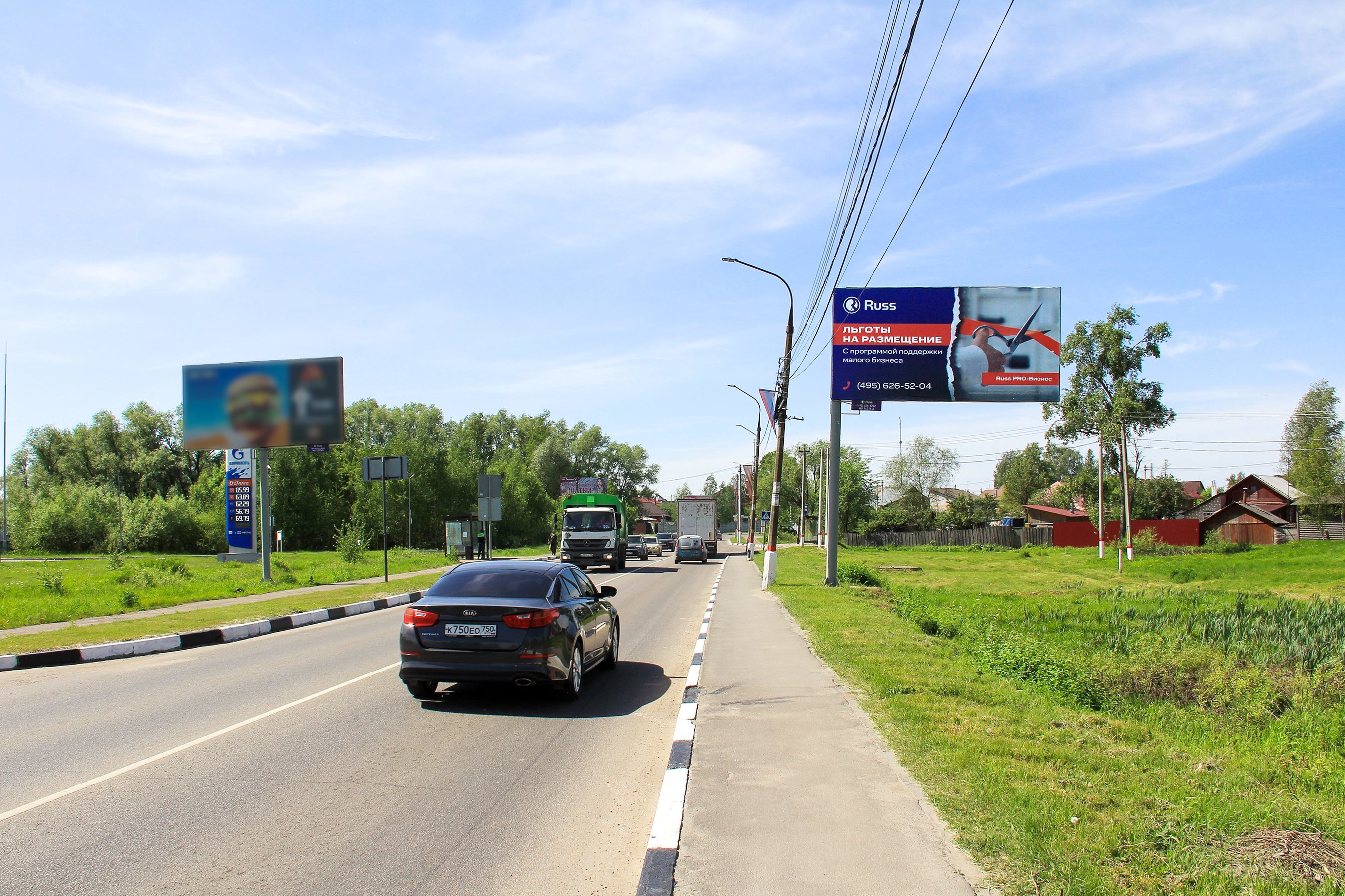 Реклама 3x6 по адресу Ленинградский переулок, д. 1, напротив, №726A