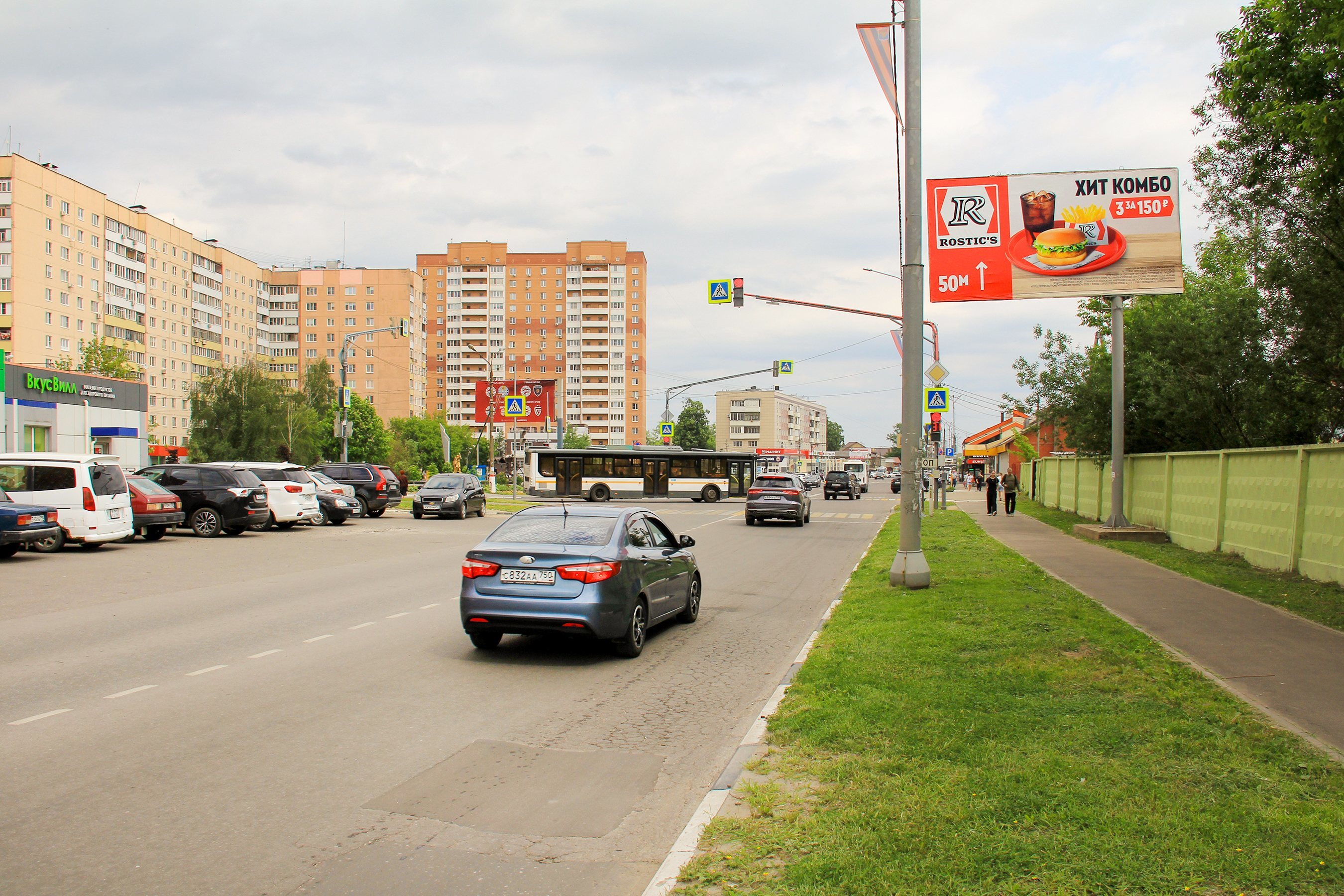 Реклама 3x6 по адресу ул. Привокзальная, напротив д. 12 по ул. Герцена, №728A