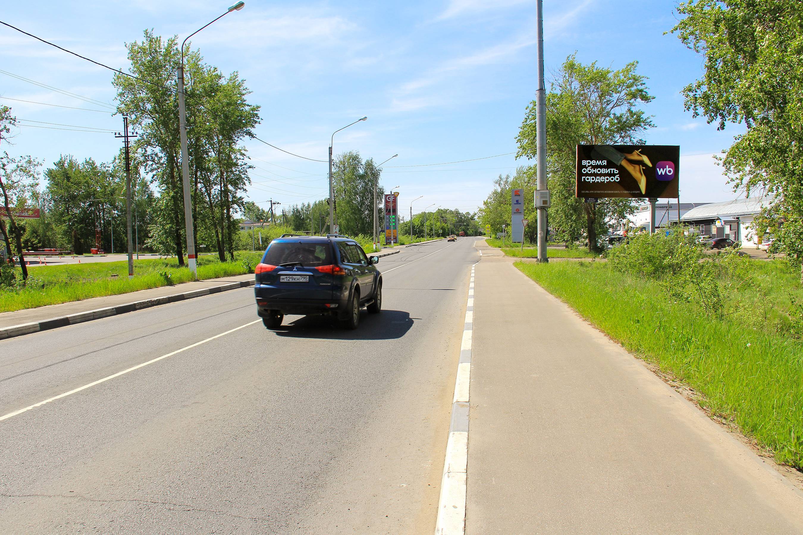 Реклама 3x6 по адресу ул. Новая, д. 30/1, №723A
