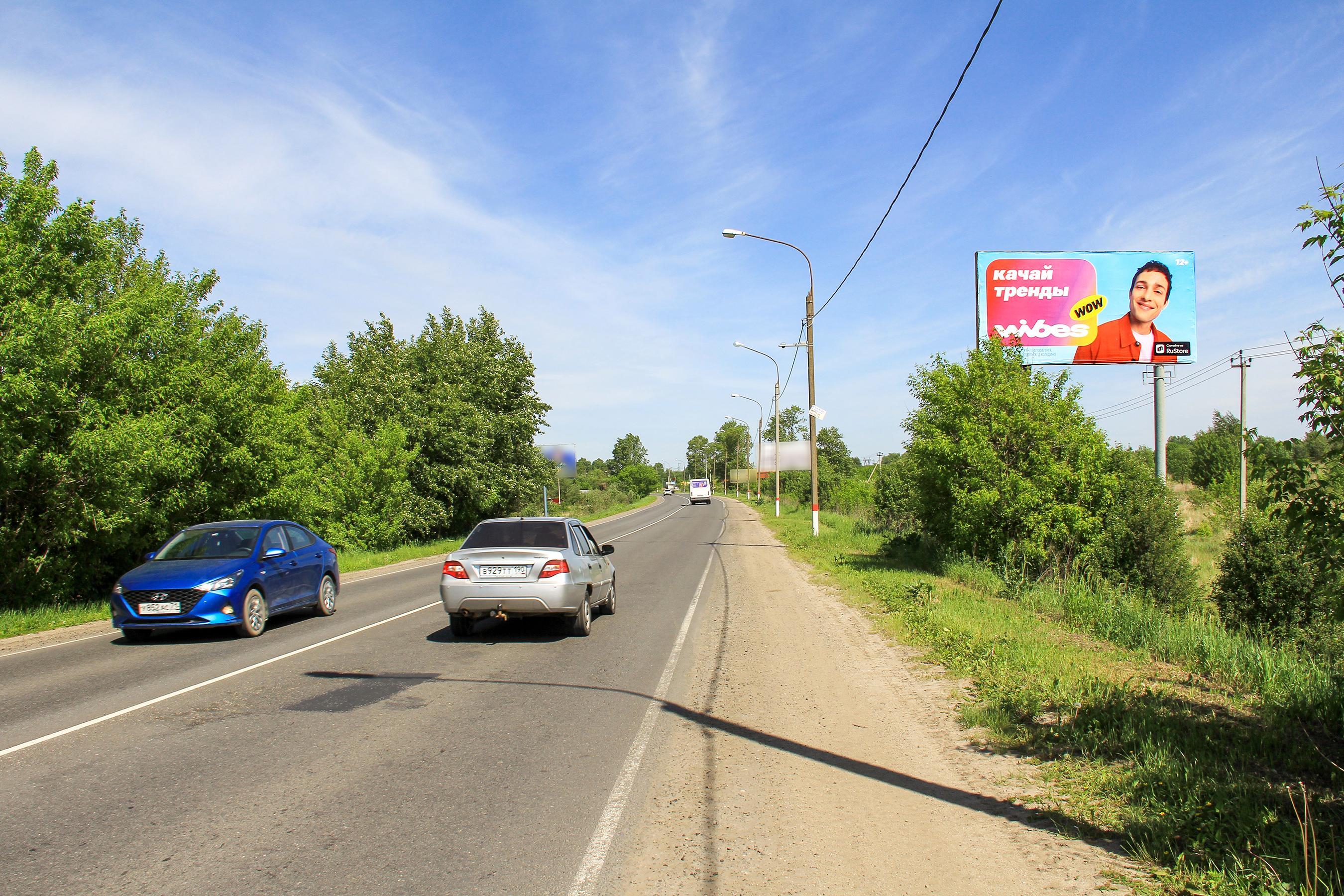 Реклама 3x6 по адресу ПГТ Большие Дворы, ул. Кирова, д. 17, напротив, №725A
