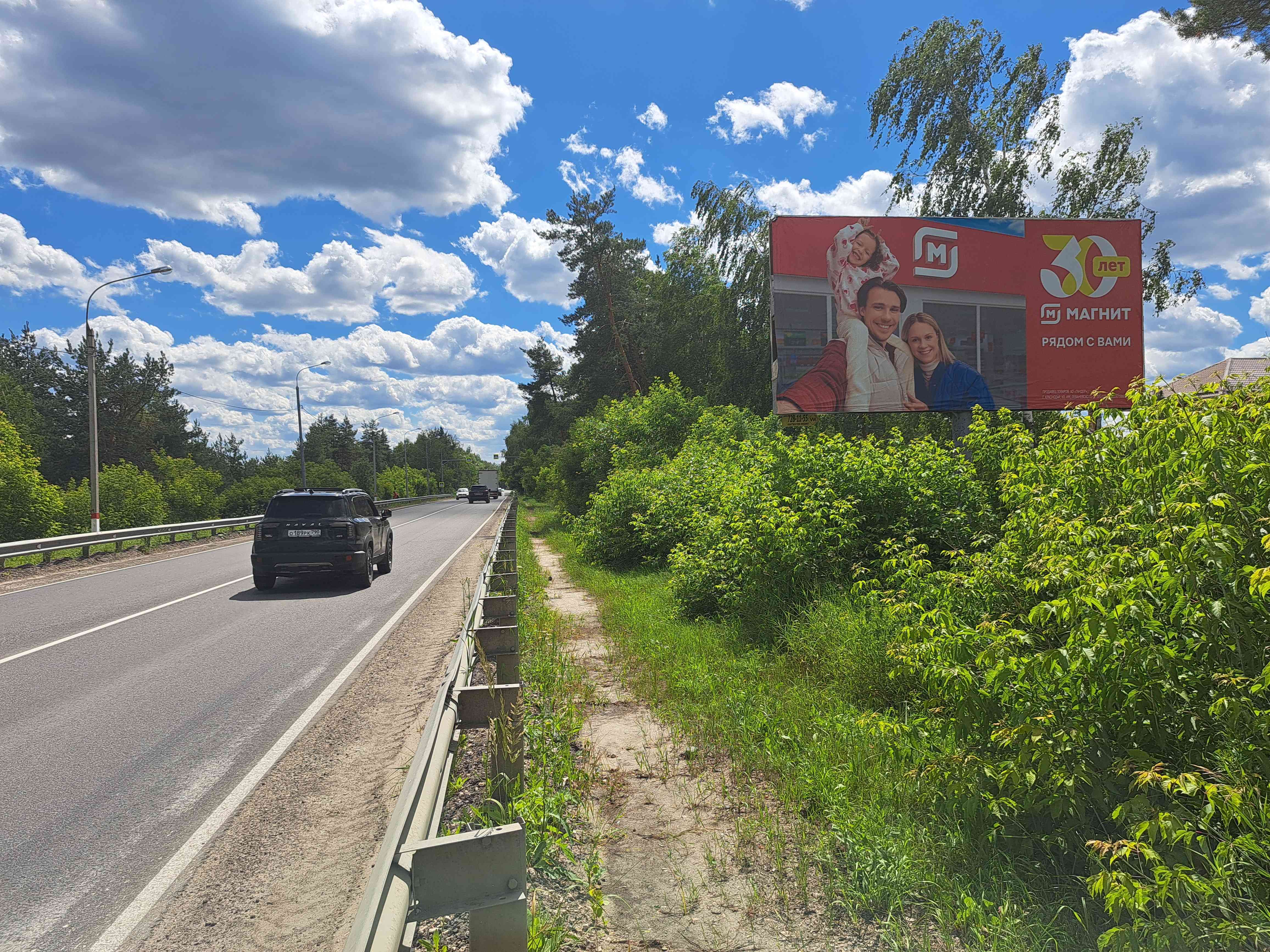 Реклама 3x6 по адресу а/д Кузнецы - Павловский-Посад - Куровское, 4км+970м, справа