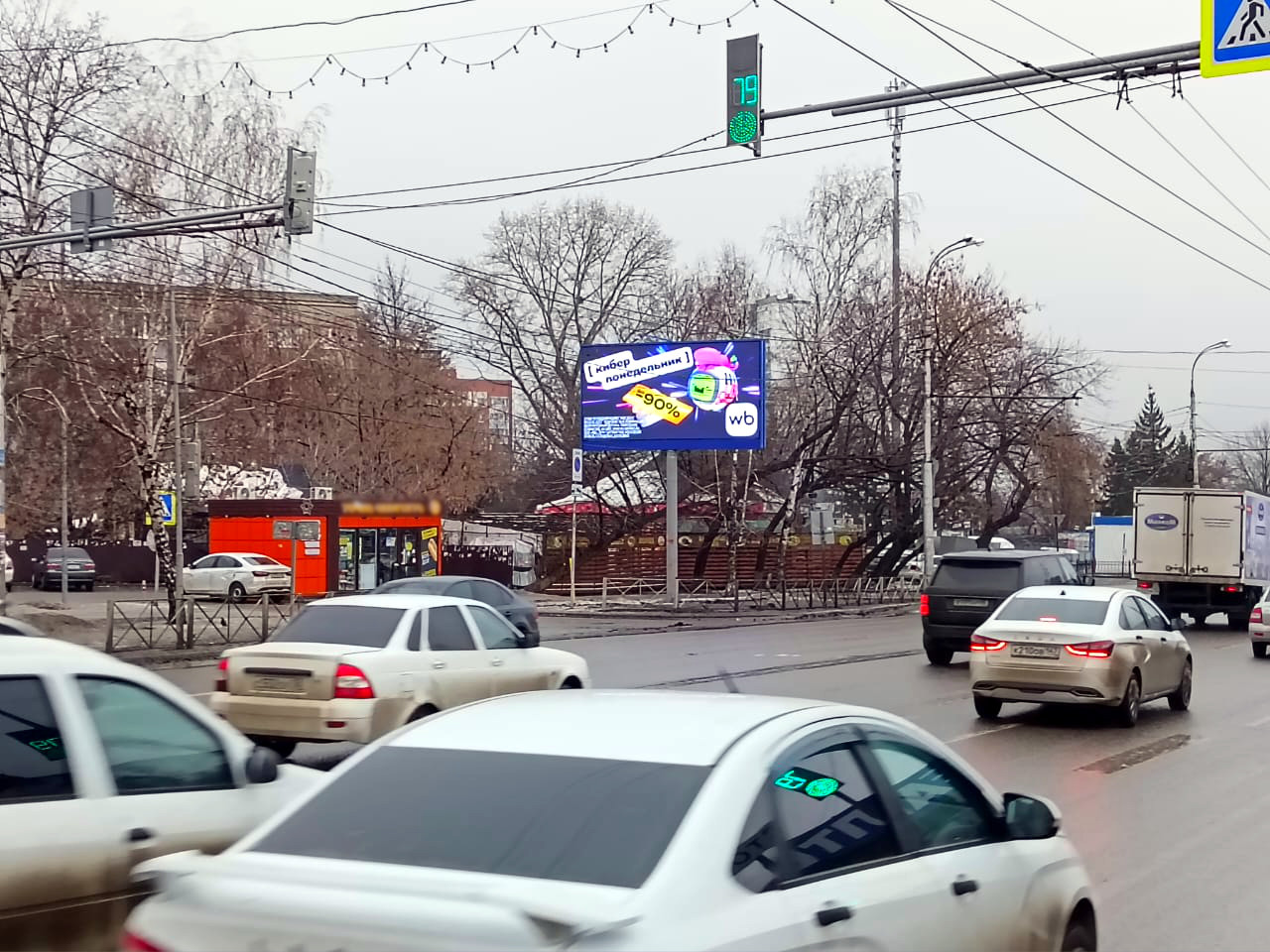 Реклама 3x6 по адресу Луначарского ул.  11