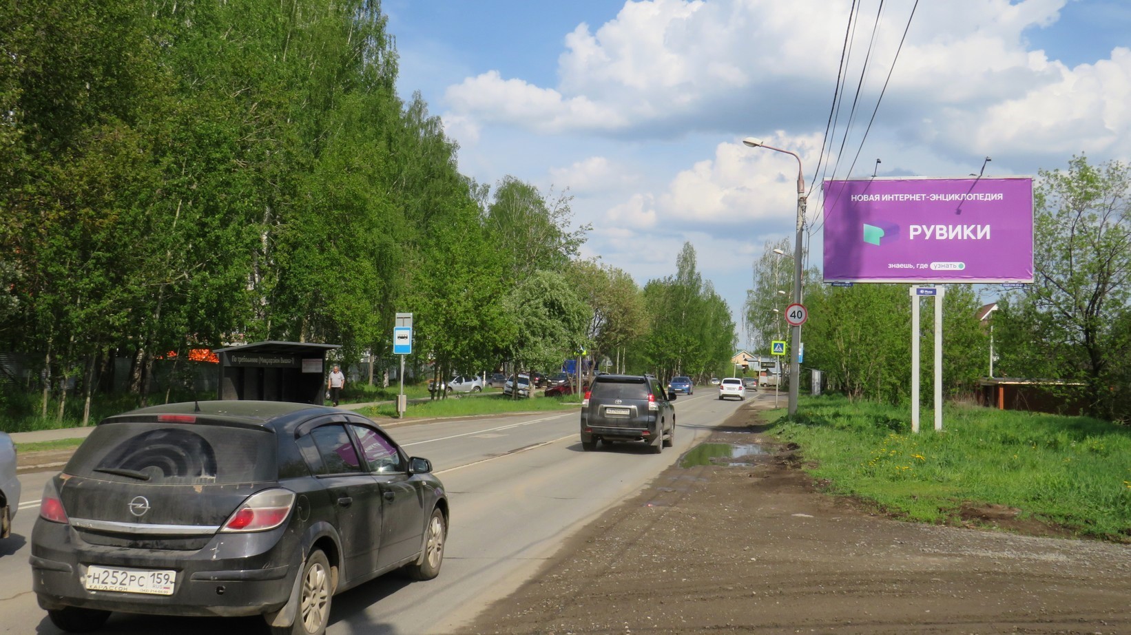 Реклама 3x6 по адресу Кузнецкая ул. 42