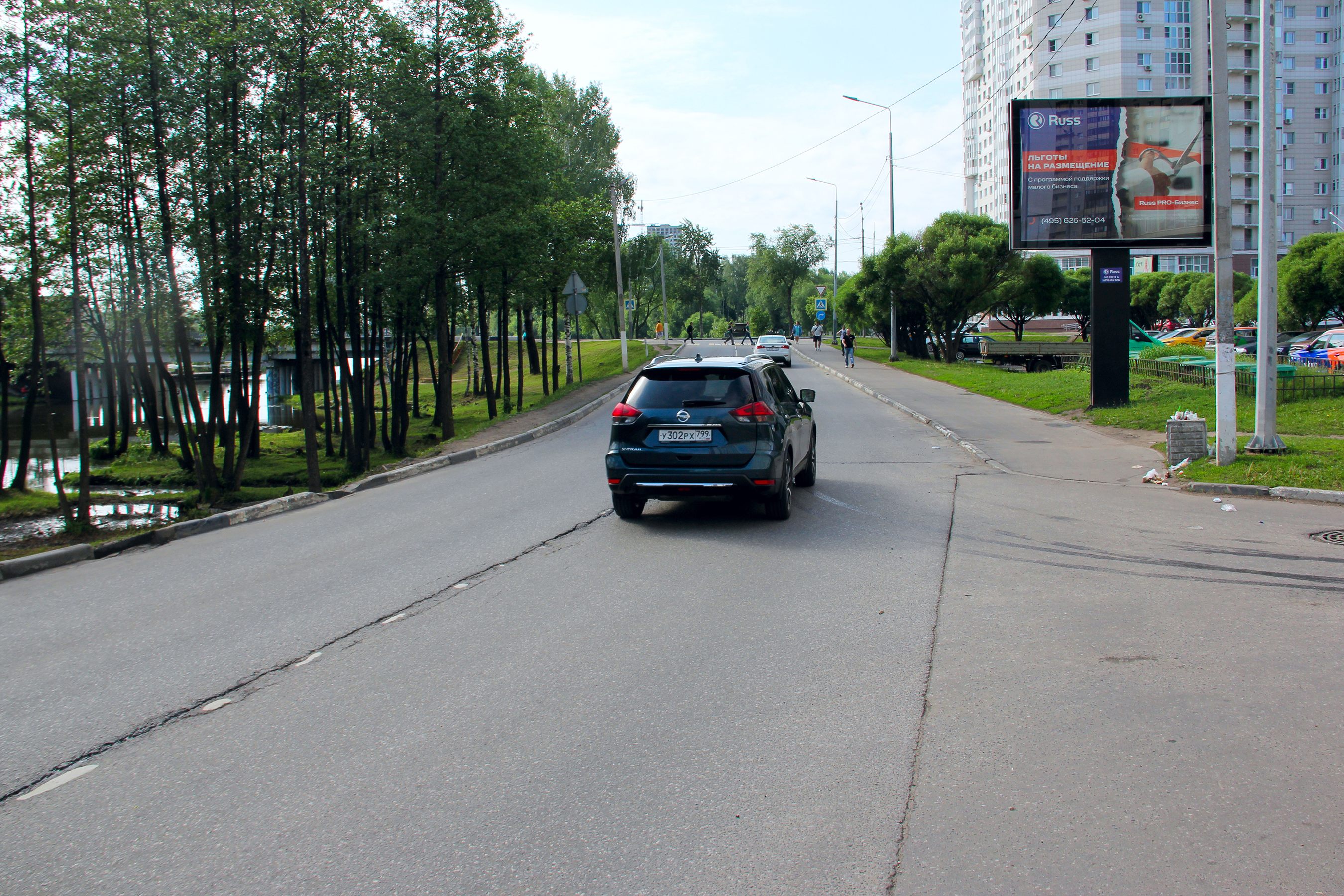 Реклама 2.7x3.7 по адресу Тургенева ул.  24