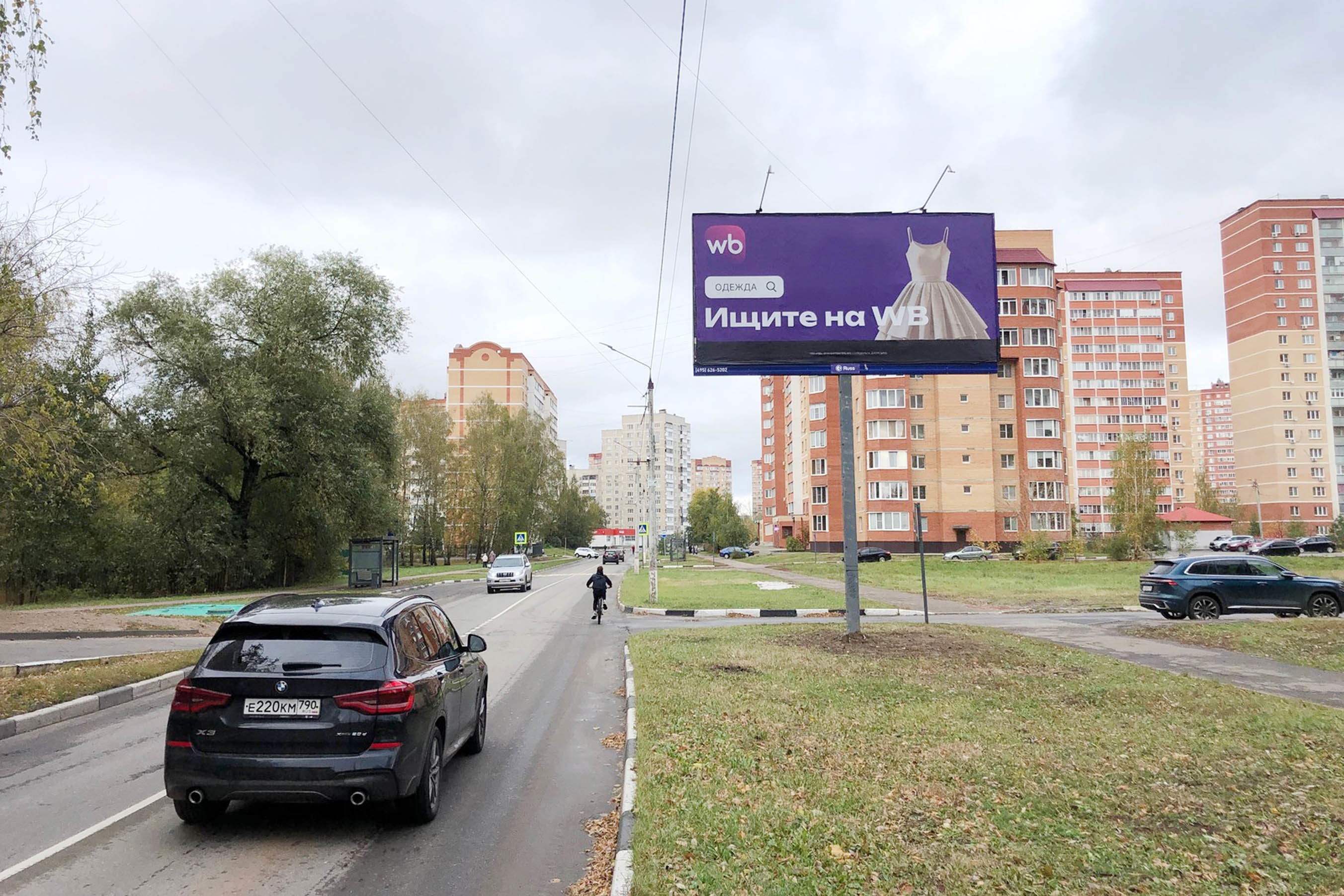 Реклама 3x6 по адресу Приборостроителей ул. 12