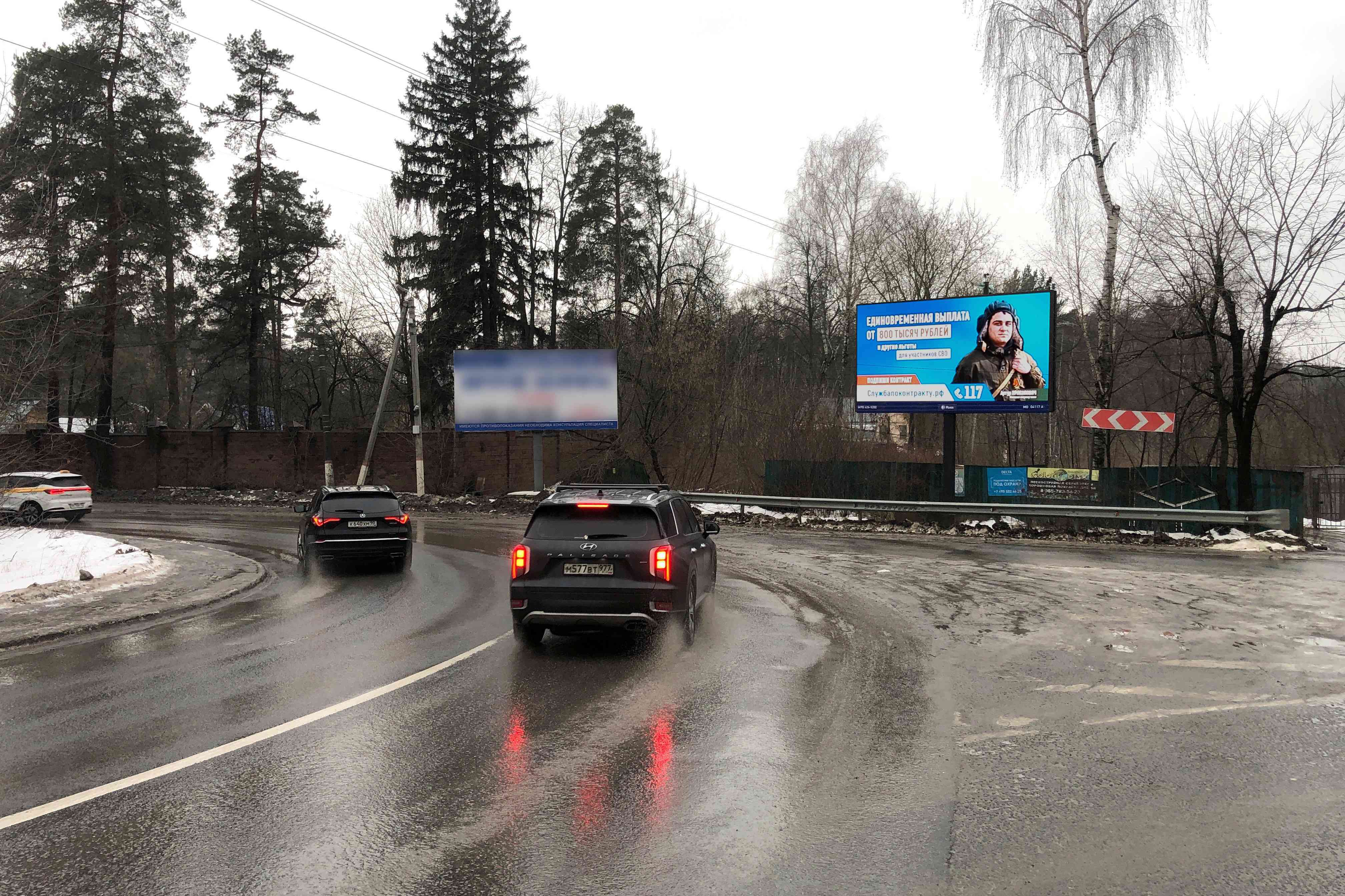 Реклама 3x6 по адресу Электрификации-Гагарина ул. крайний справа (позиция 3)