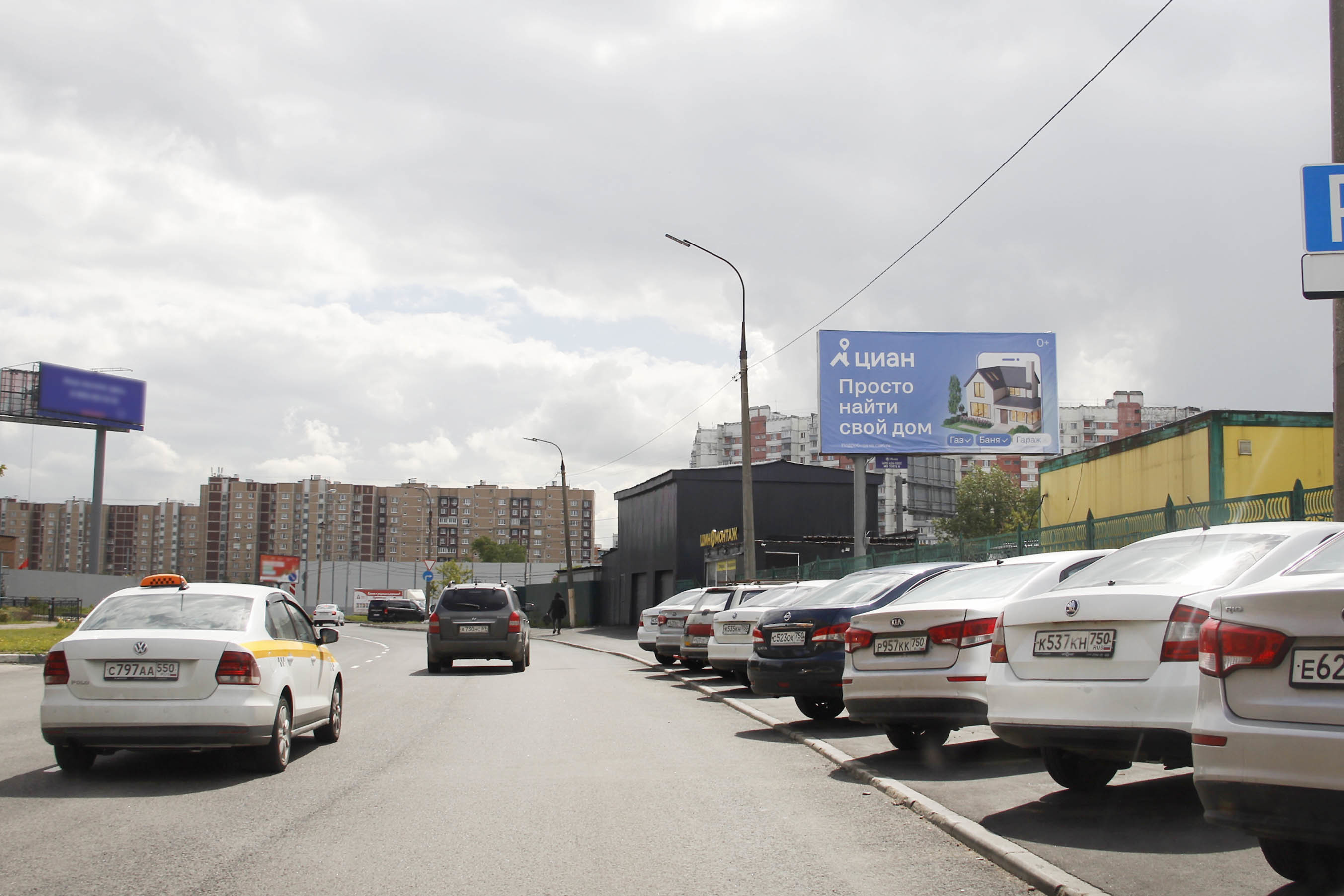 Реклама 3x6 по адресу ул. Молодежная, выезд на Носовихинское ш.