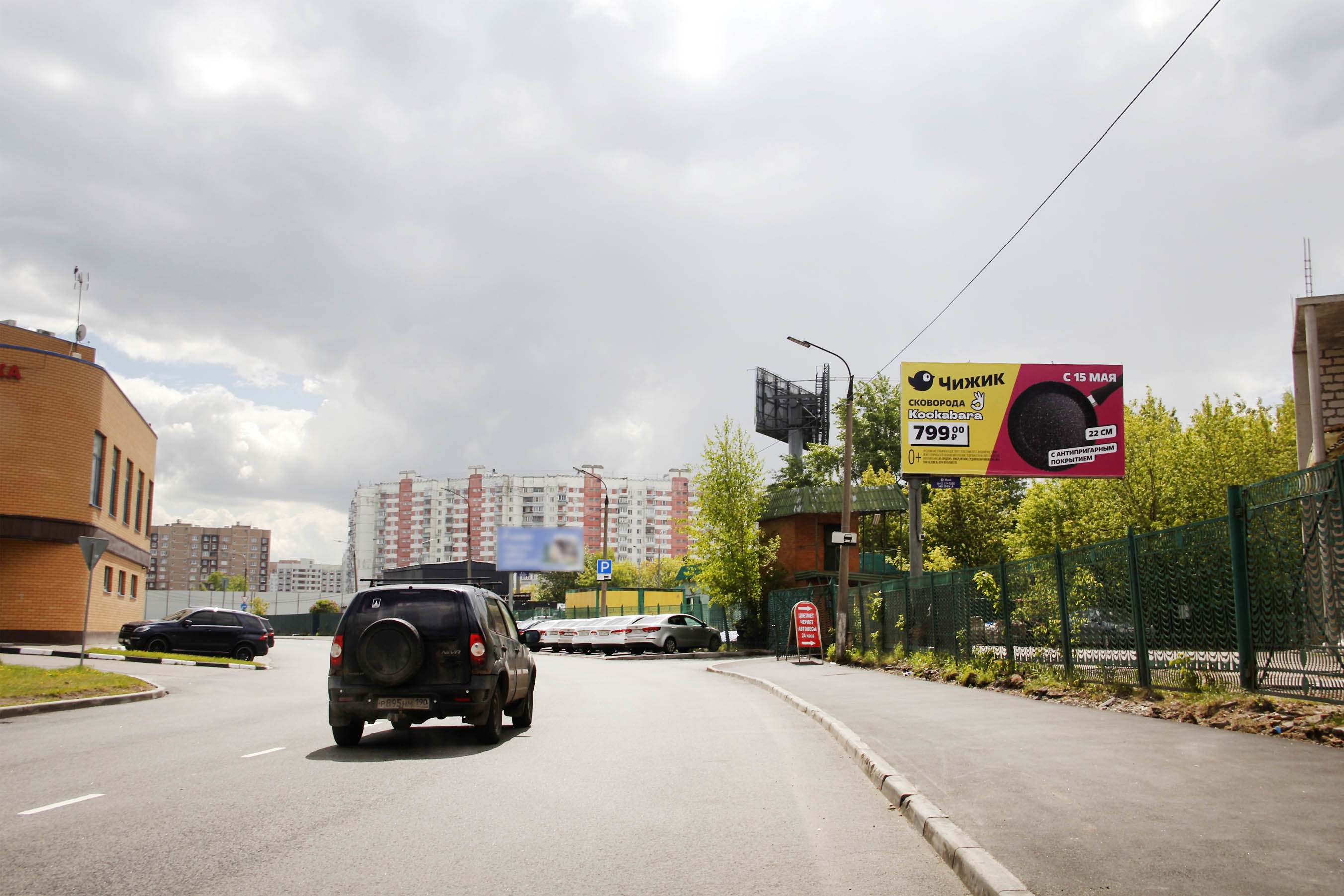 Реклама 3x6 по адресу ул. Молодежная, д. 7