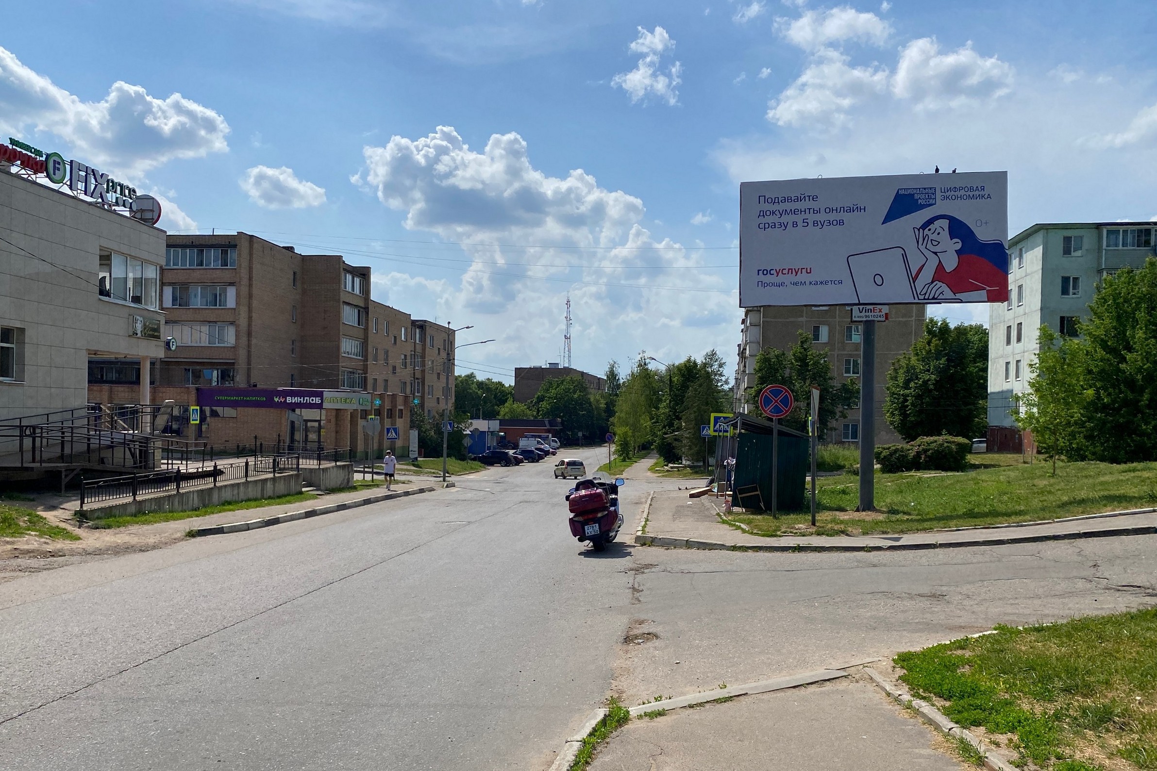 Реклама 3x6 по адресу пересечение ул. Революционная с ул. Ульяновская, возле д. 5, №861A