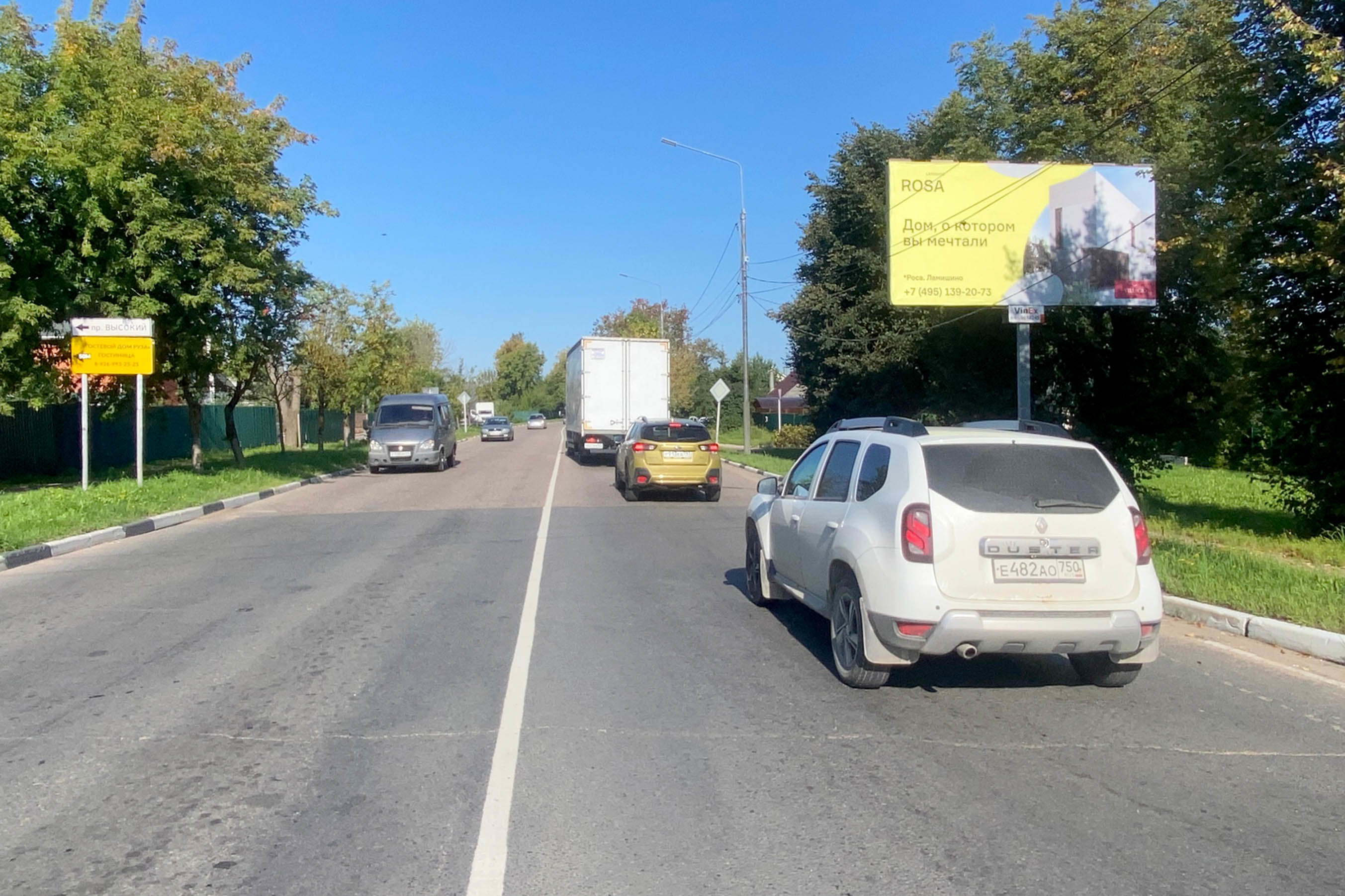Реклама 3x6 по адресу ул. Красная, д. 55, №855A