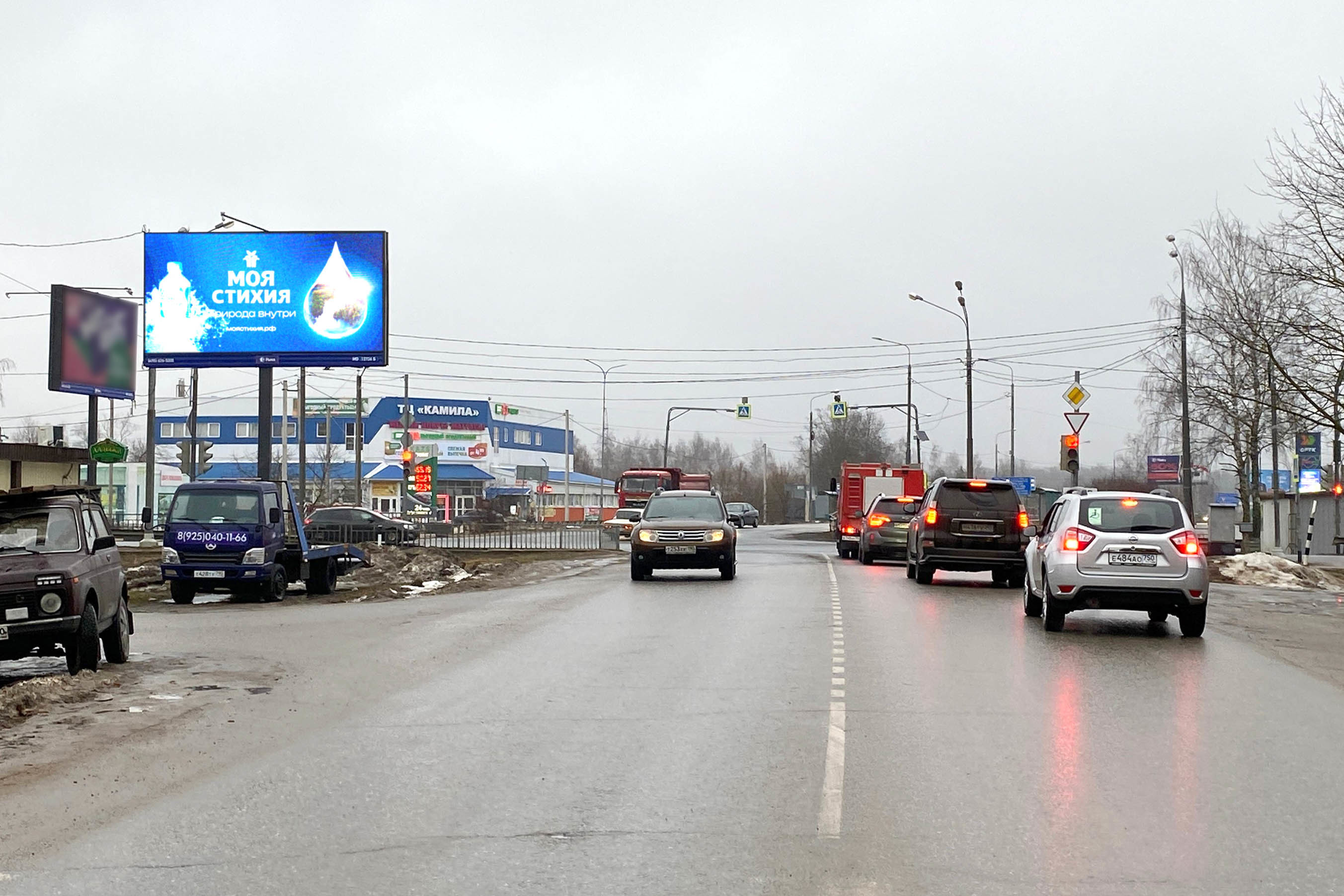 Реклама 3x6 по адресу Социалистическая ул.  71, Х с А-108
