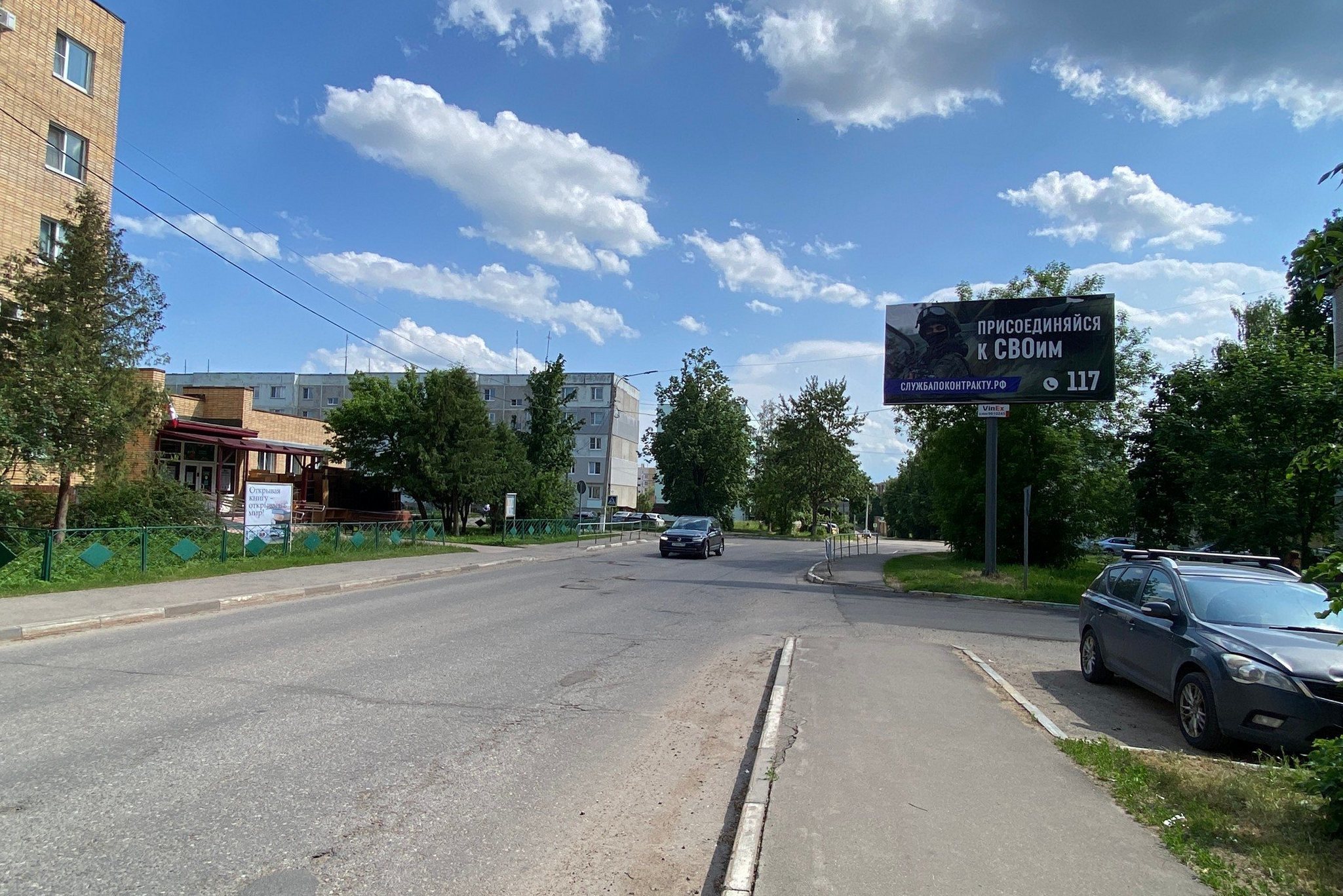 Реклама 3x6 по адресу пересечение Федеративного проезда с ул. Ульяновская, возле д. 2, №862A