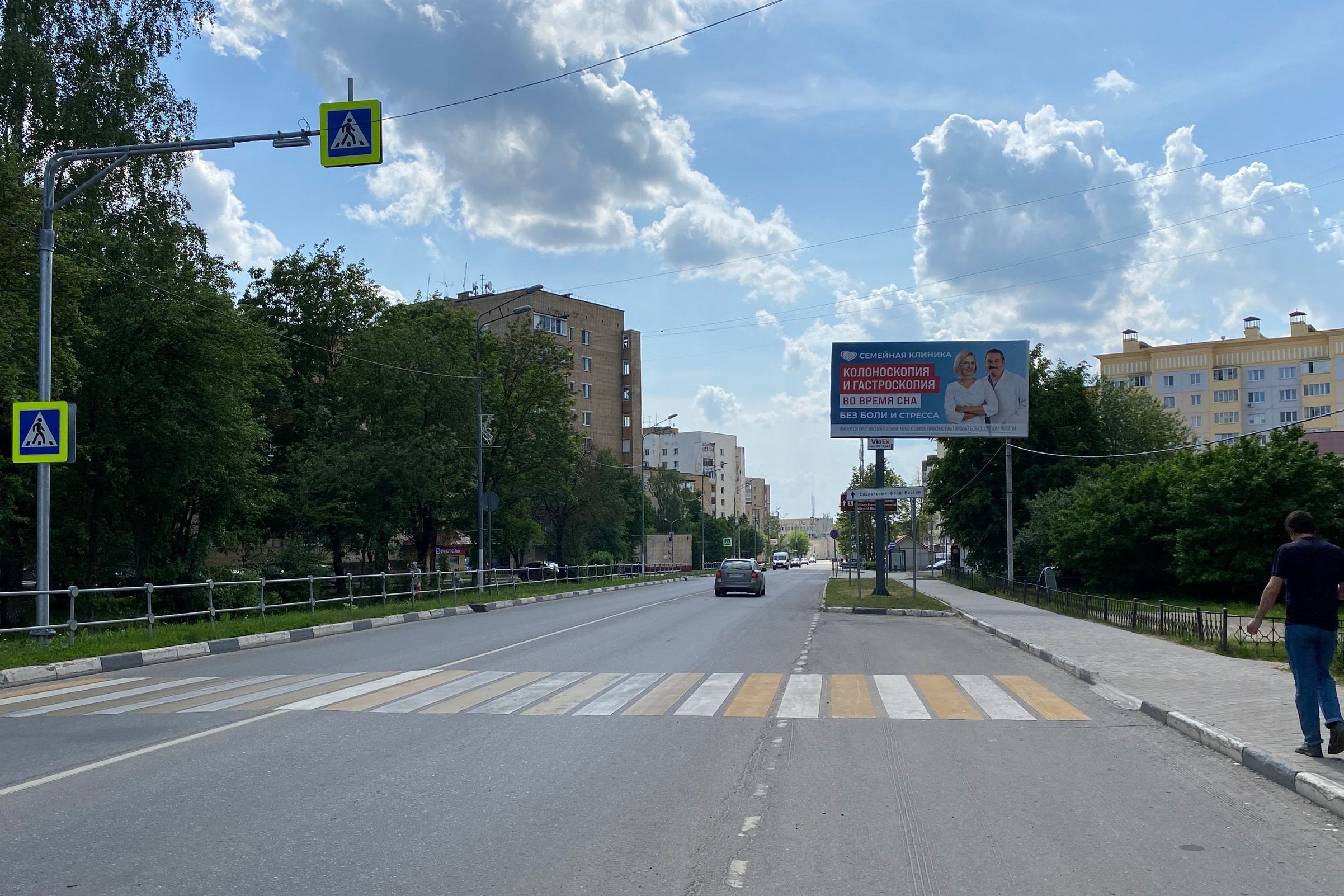 Реклама 3x6 по адресу ул. Федеративная, д. 11, №864A