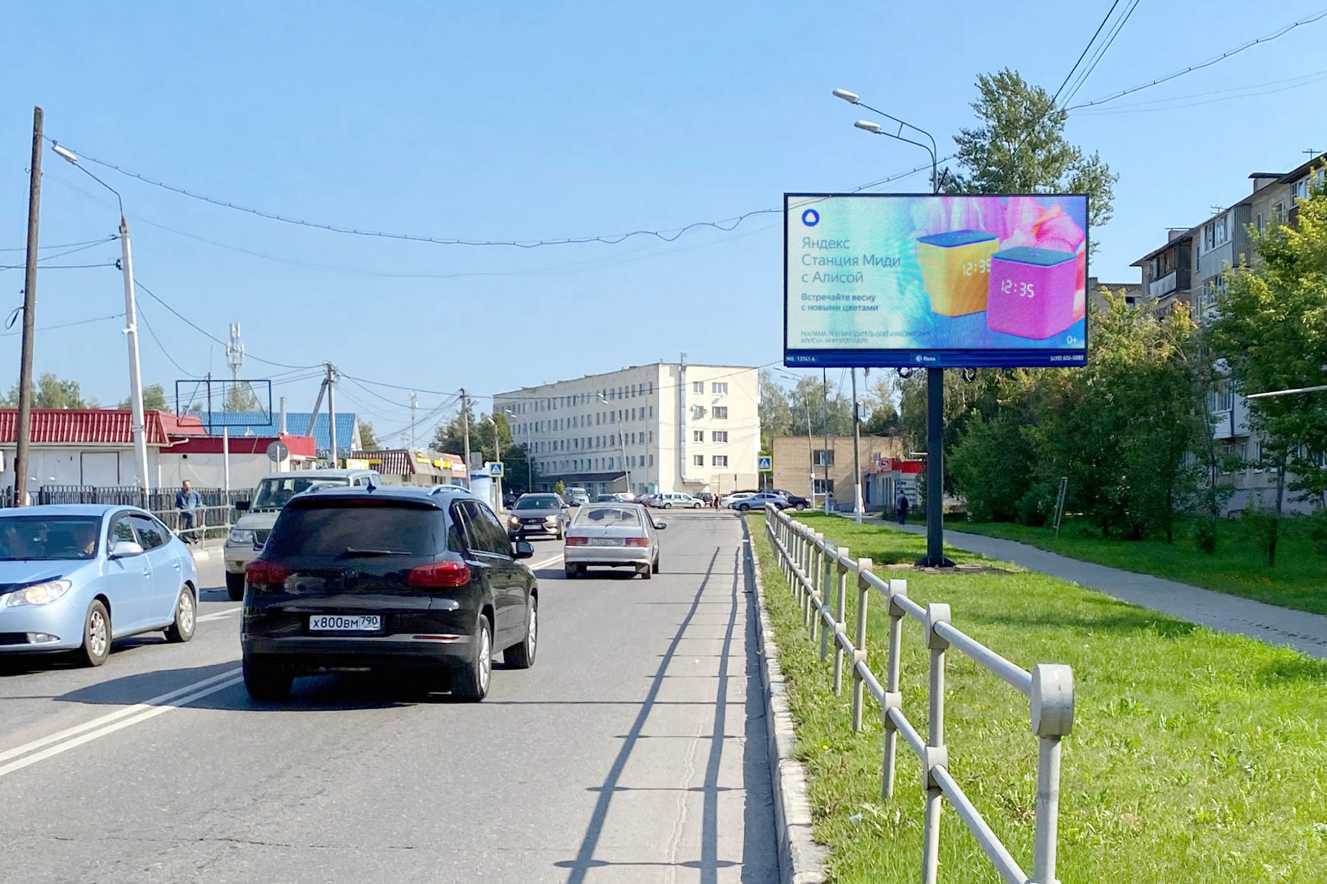 Реклама 3x6 по адресу ул. Федеративная, д. 17, напротив Автостанции Руза, №863A