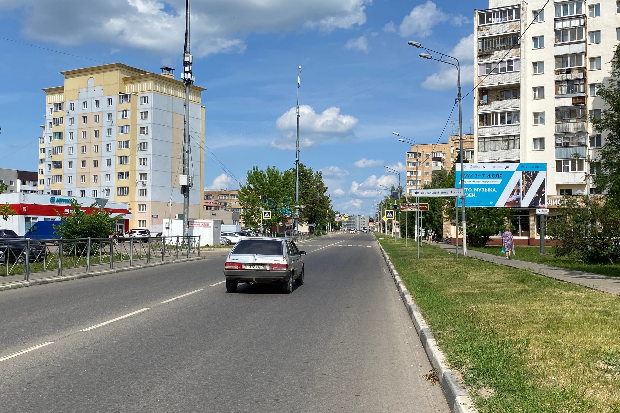 Реклама 3x6 по адресу ул. Федеративная, д. 4, №865A