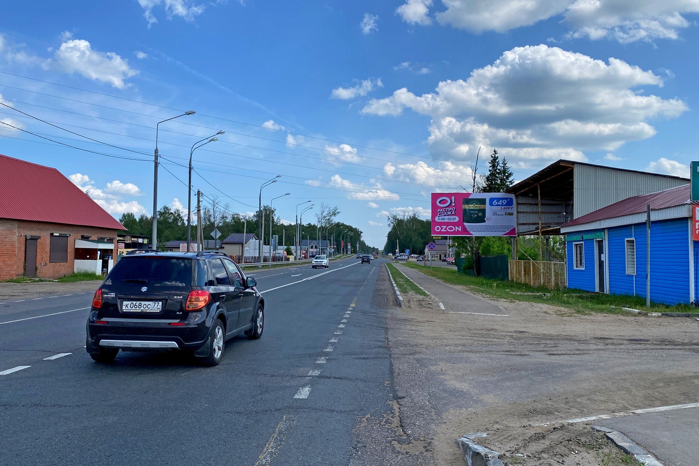 Реклама 3x6 по адресу ул. Красная, напротив дома 63