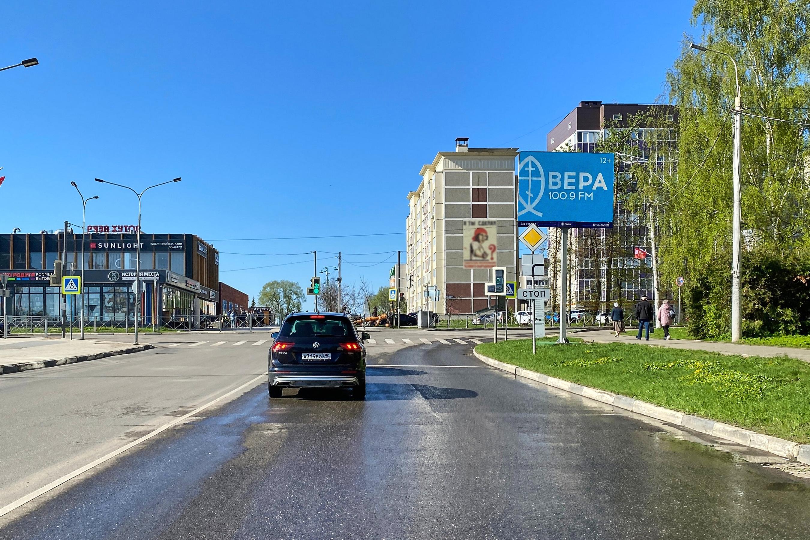 Реклама 2.7x3.7 по адресу Солнцева ул.  24, (светофор)