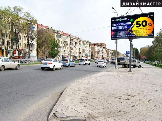 Реклама 3x6 по адресу Гагарина ул., Победы ул.